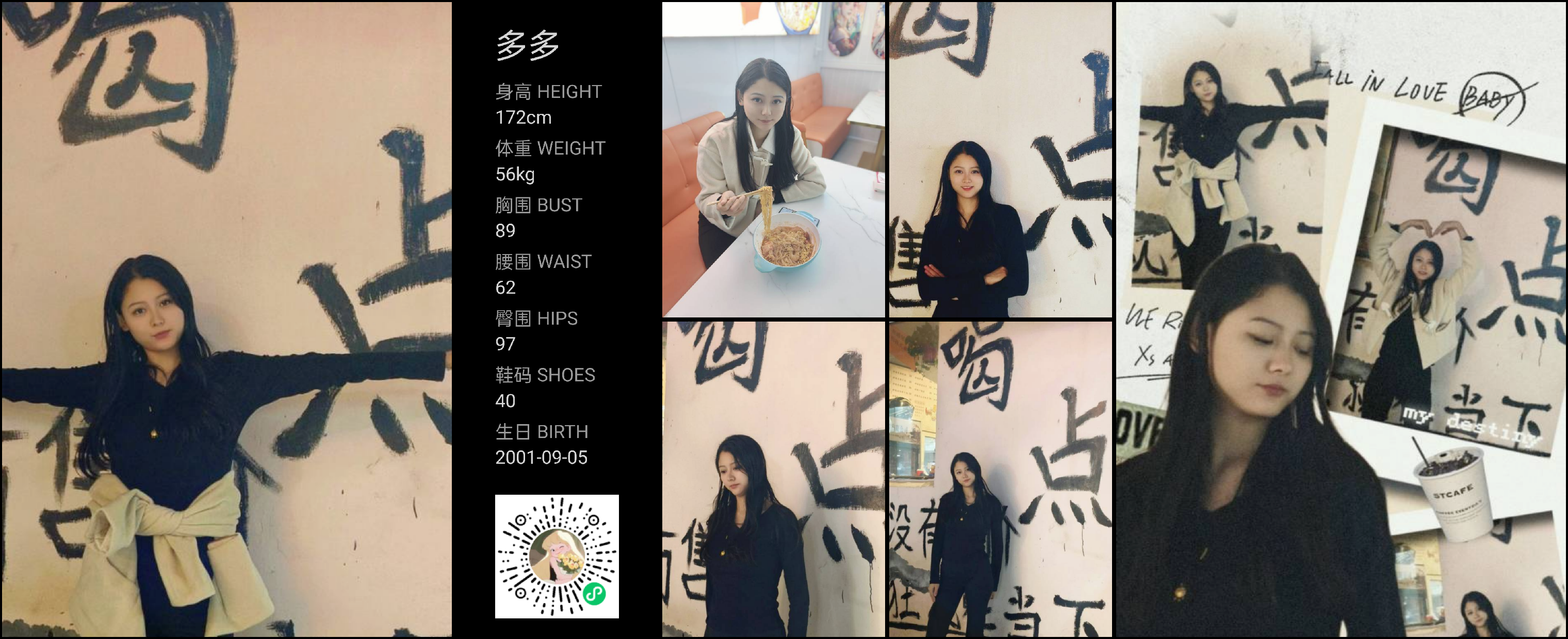 模卡