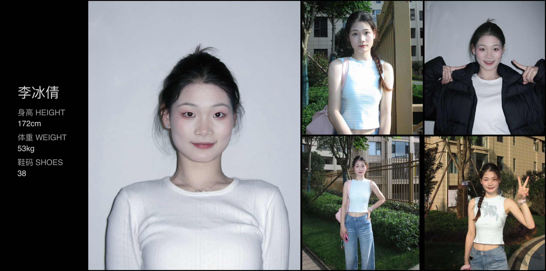模卡