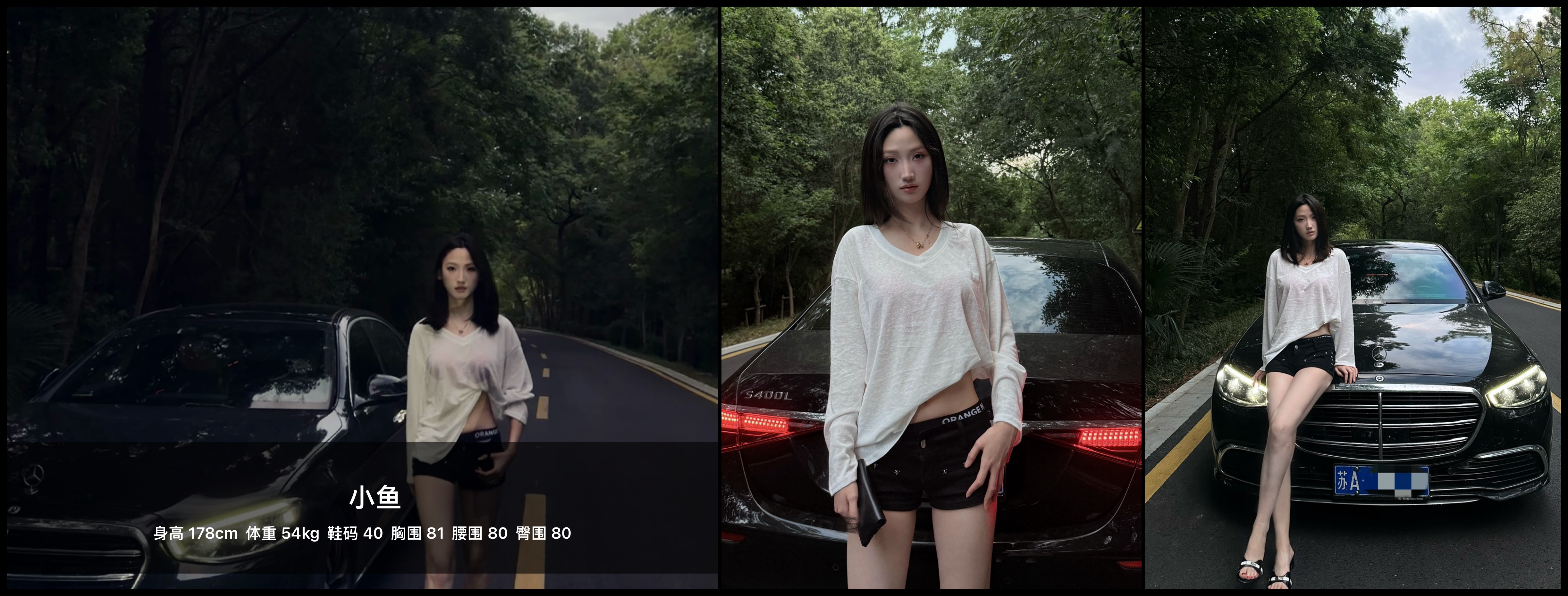 美影云