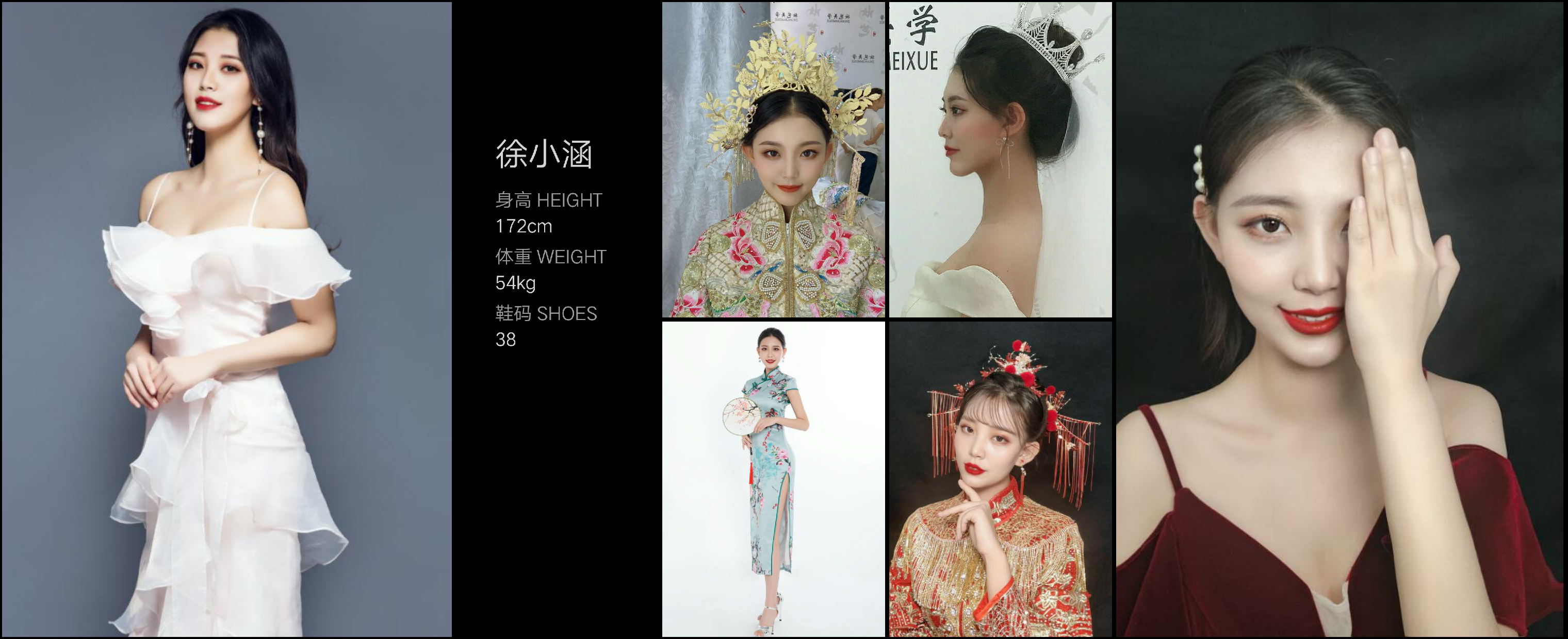 美影云