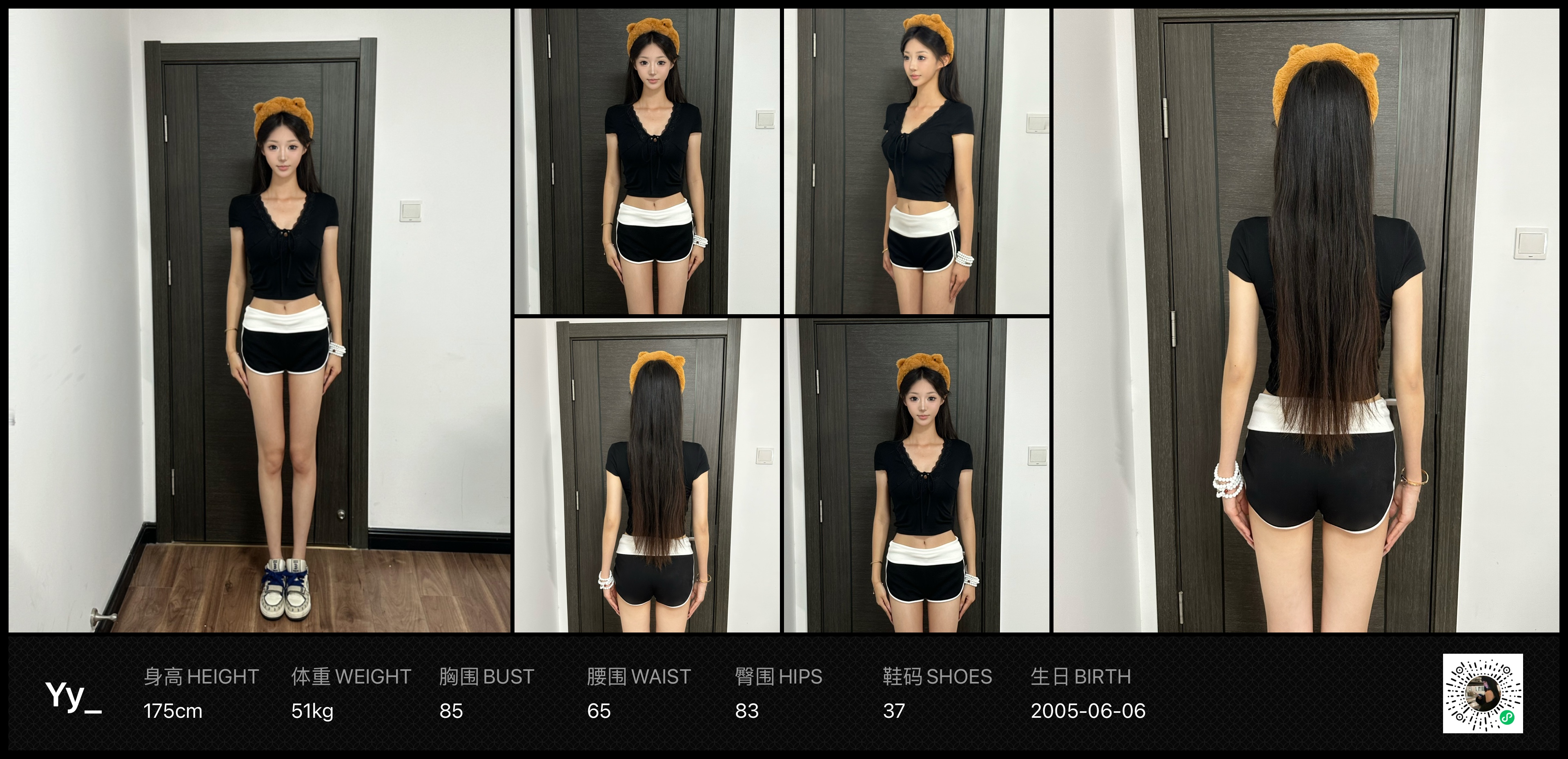 模卡