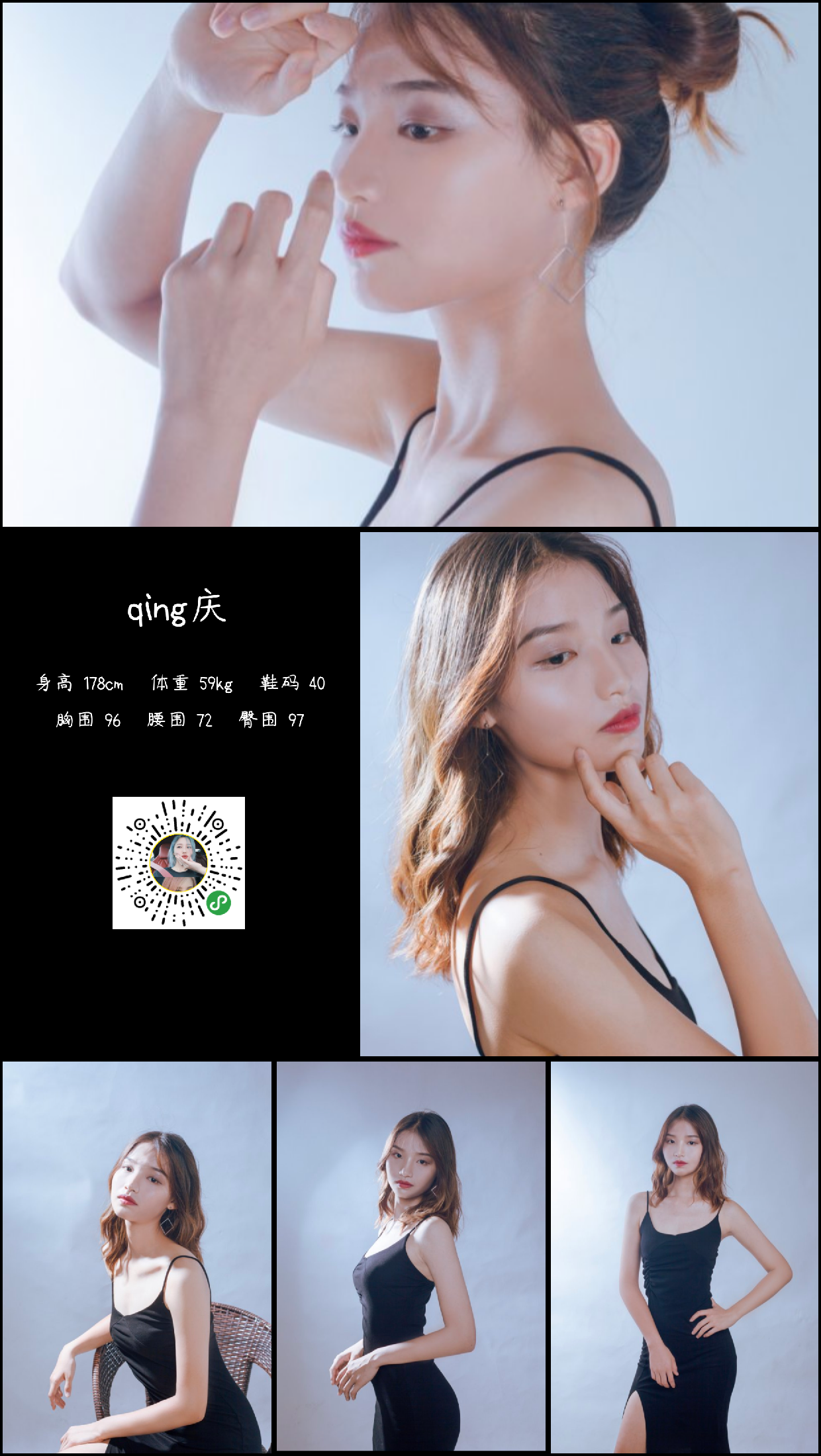 模卡