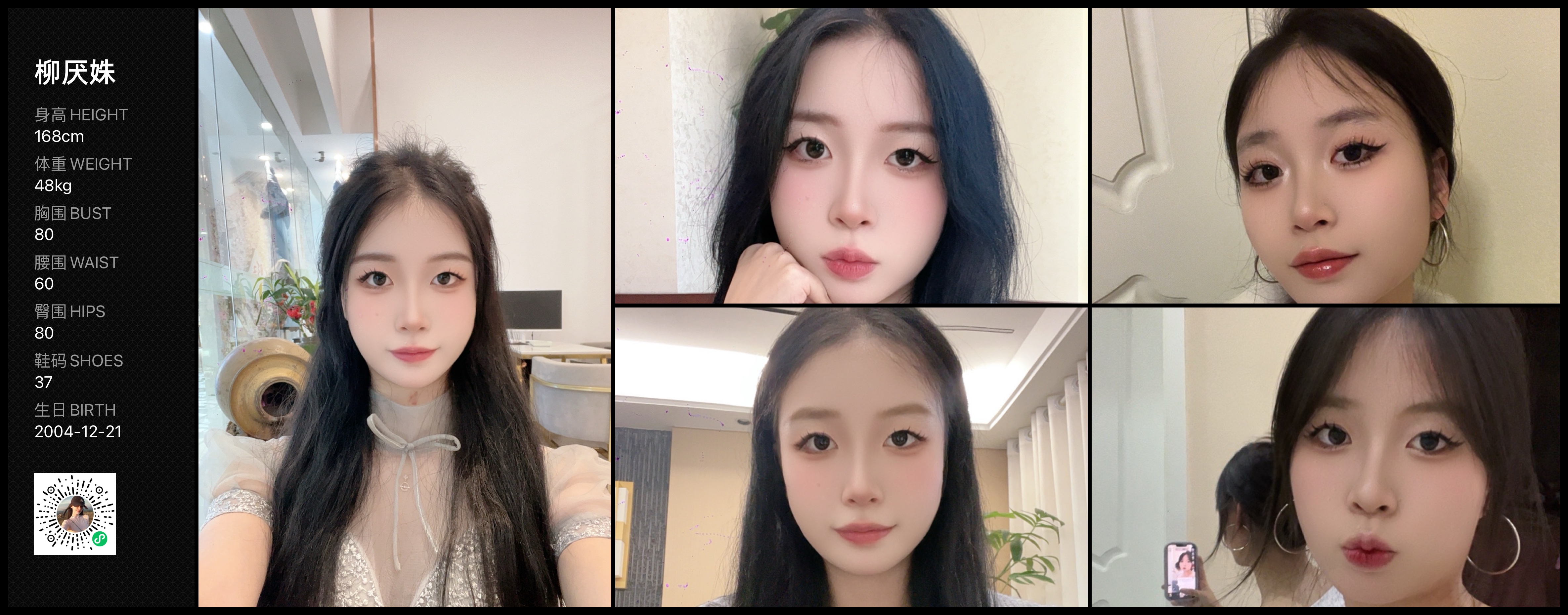 模卡