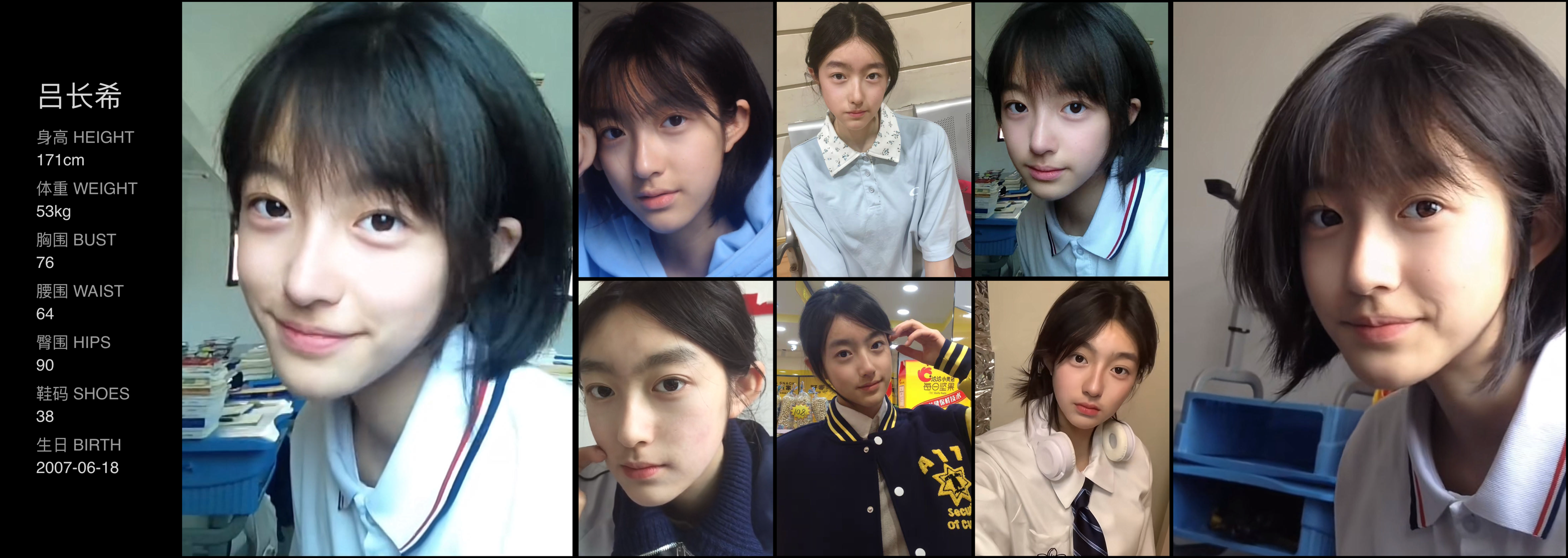 美影云
