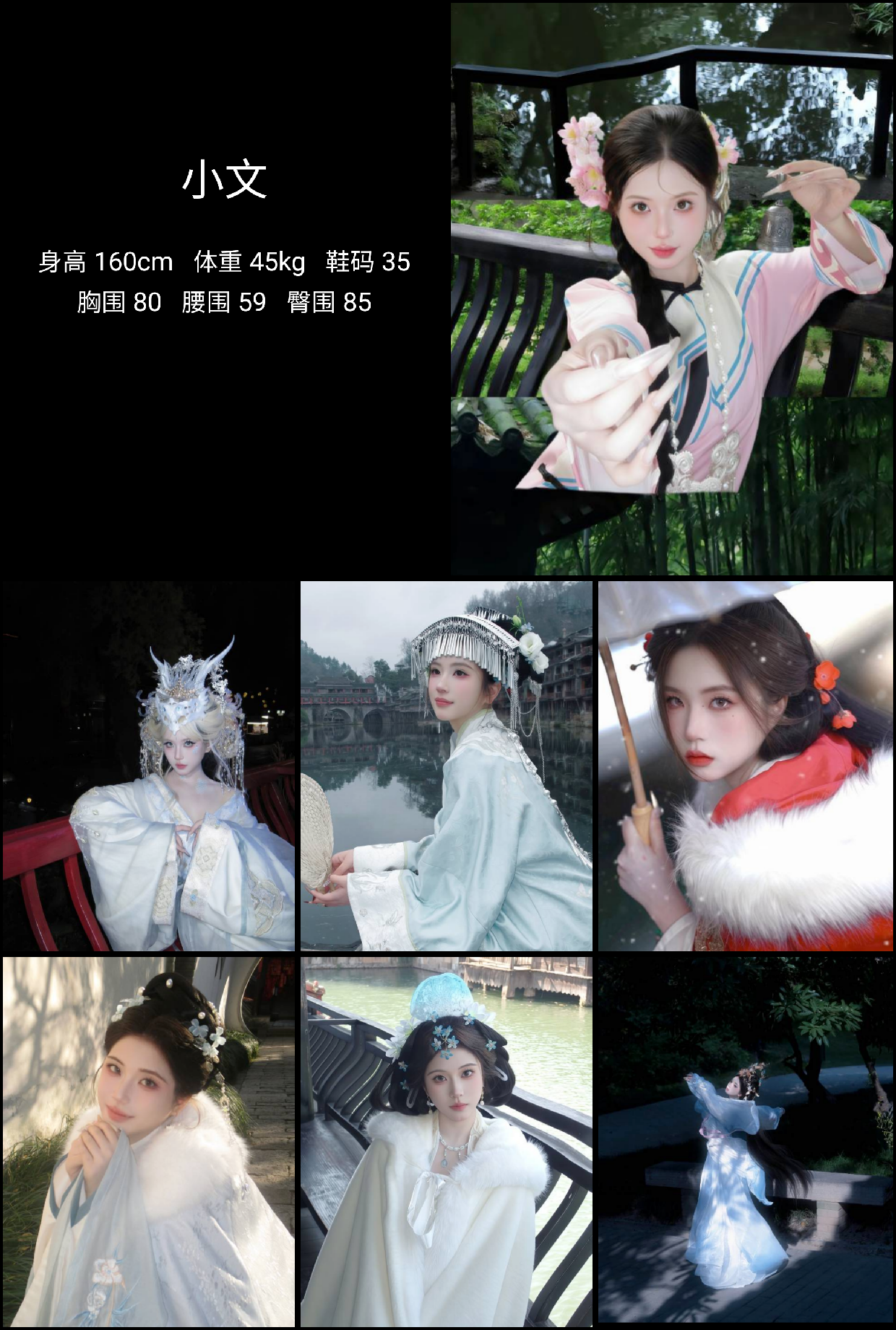 美影云