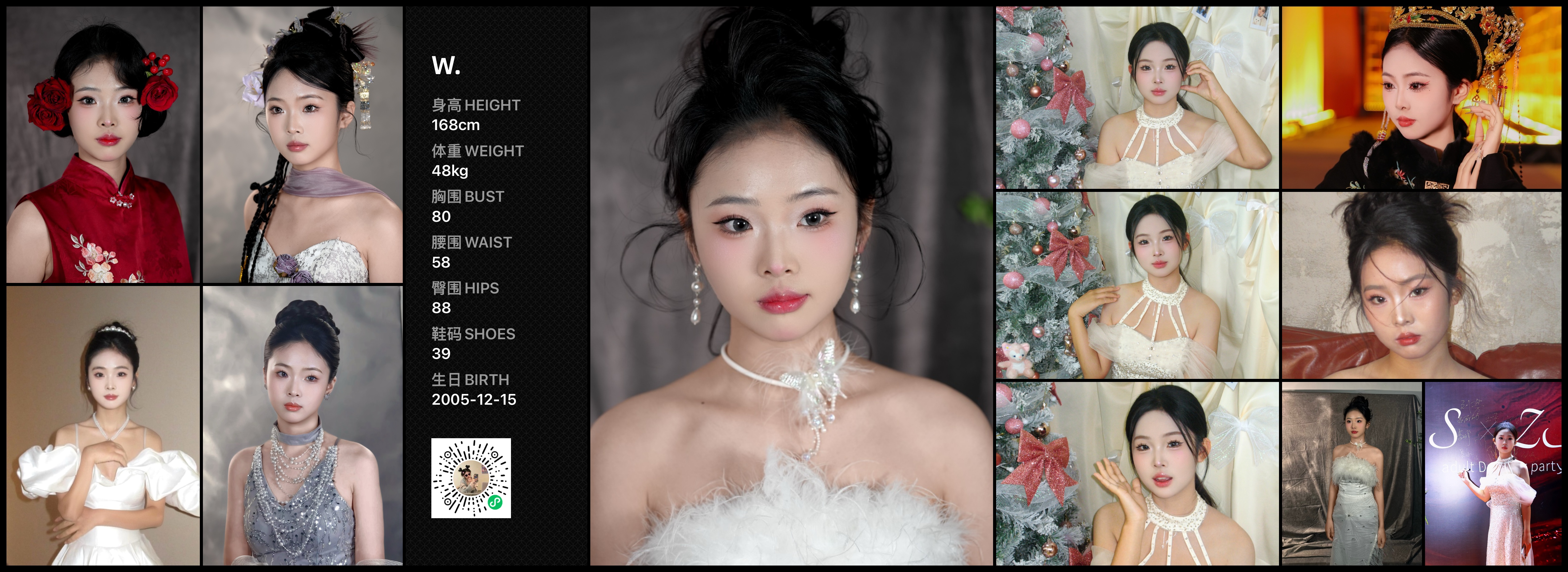 美影云