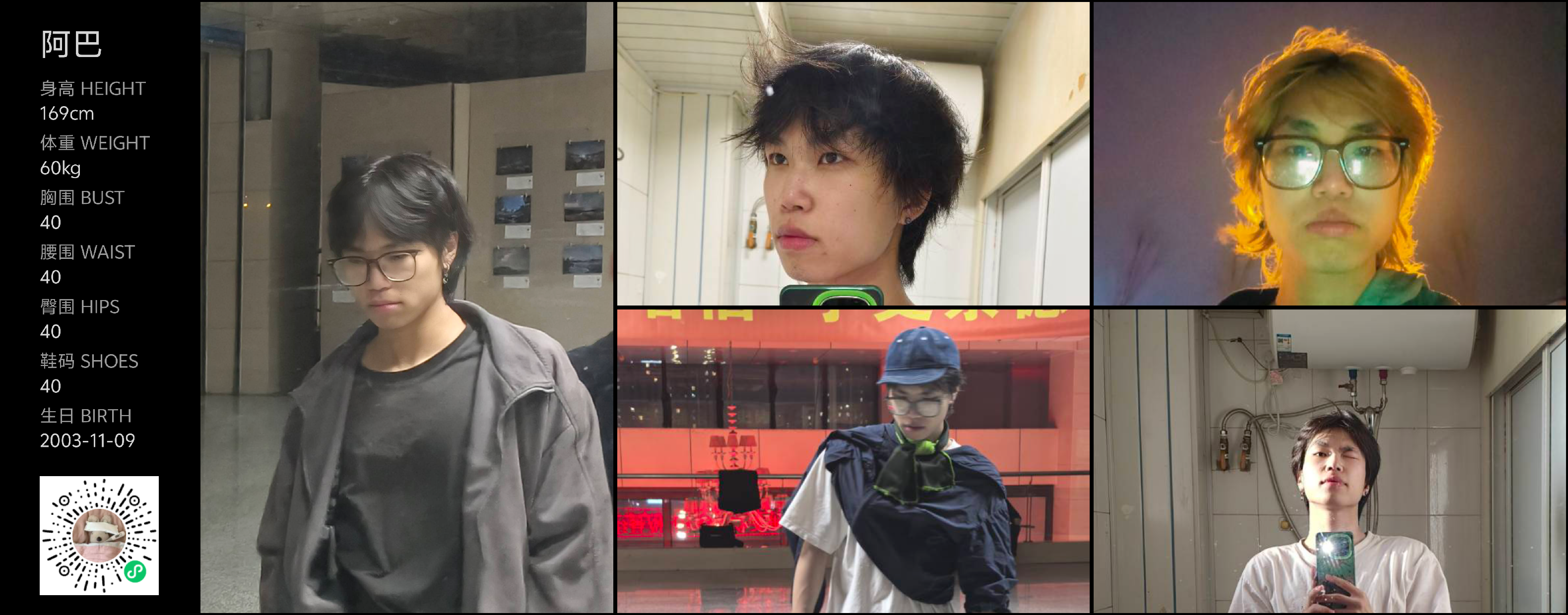 美影云