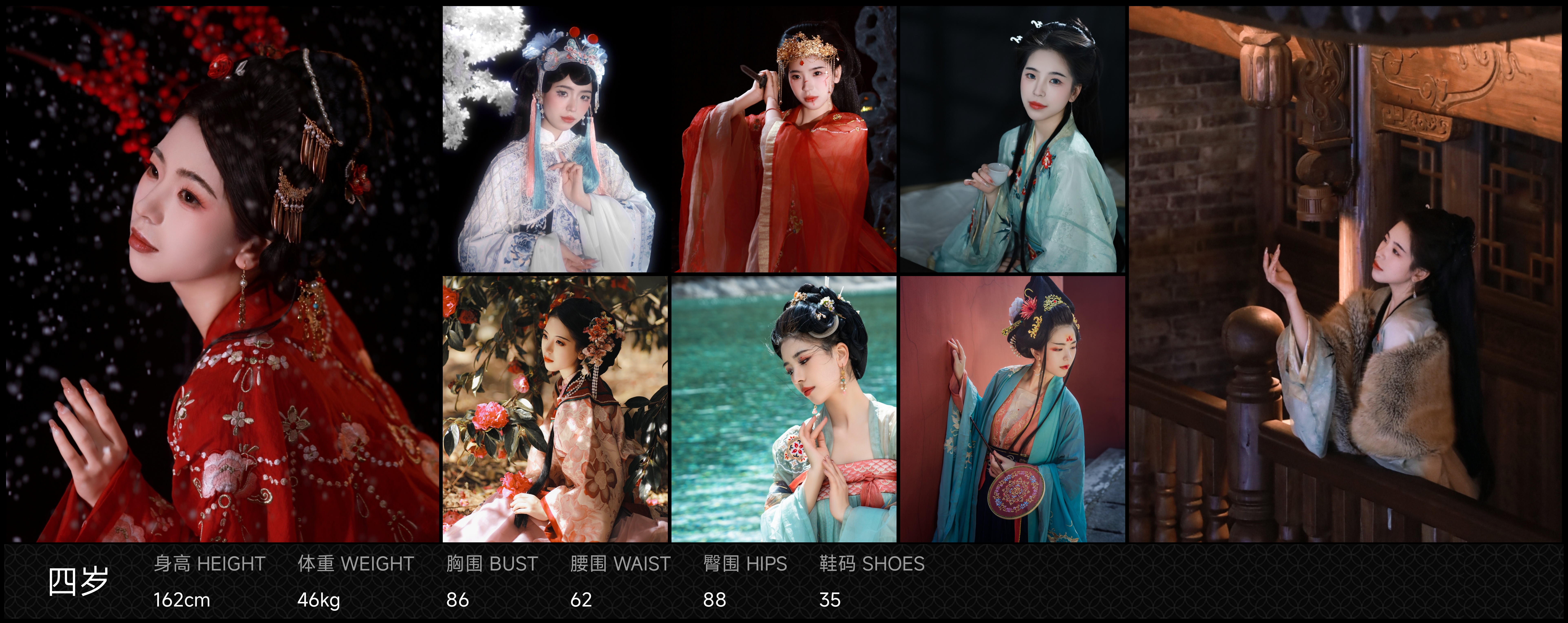 美影云