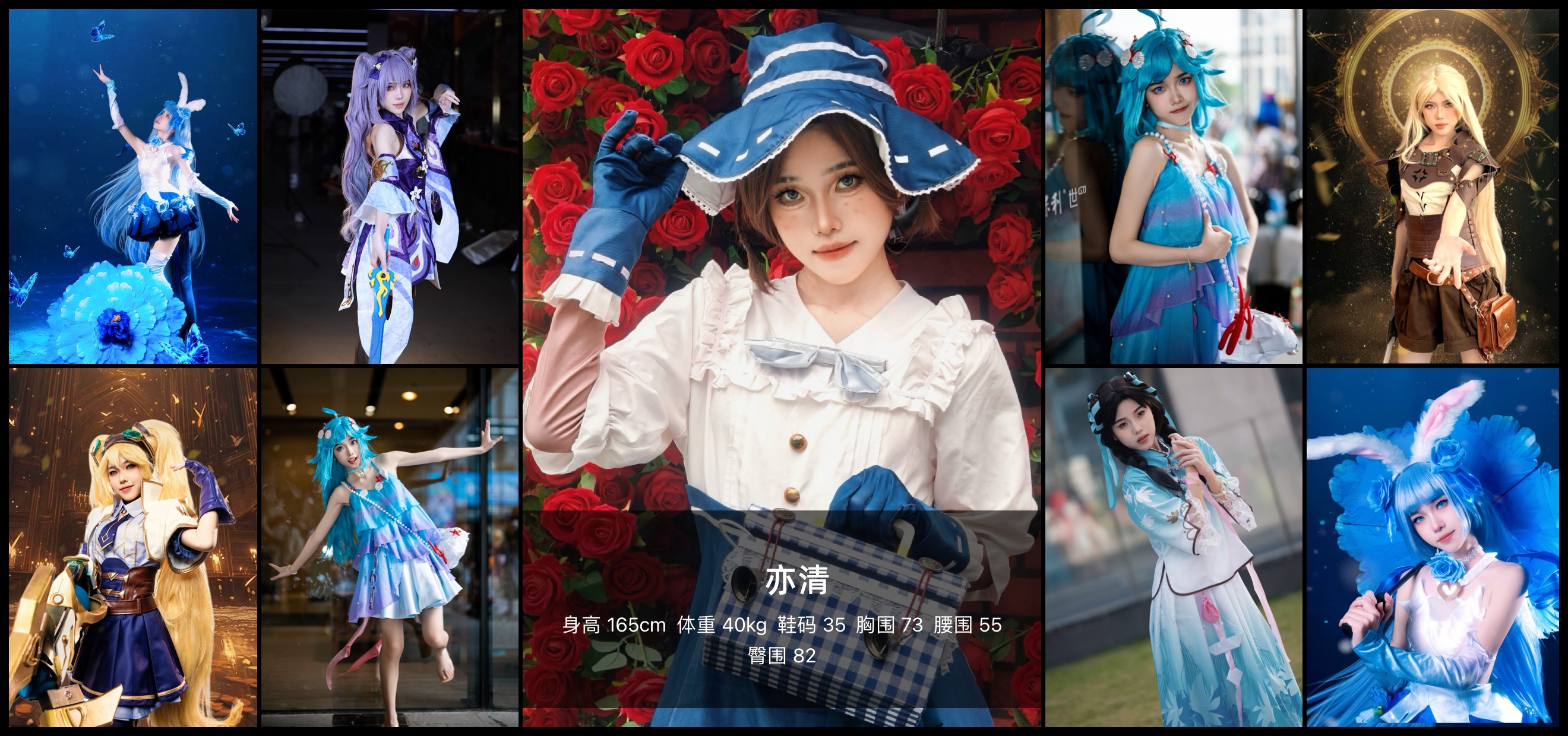 美影云