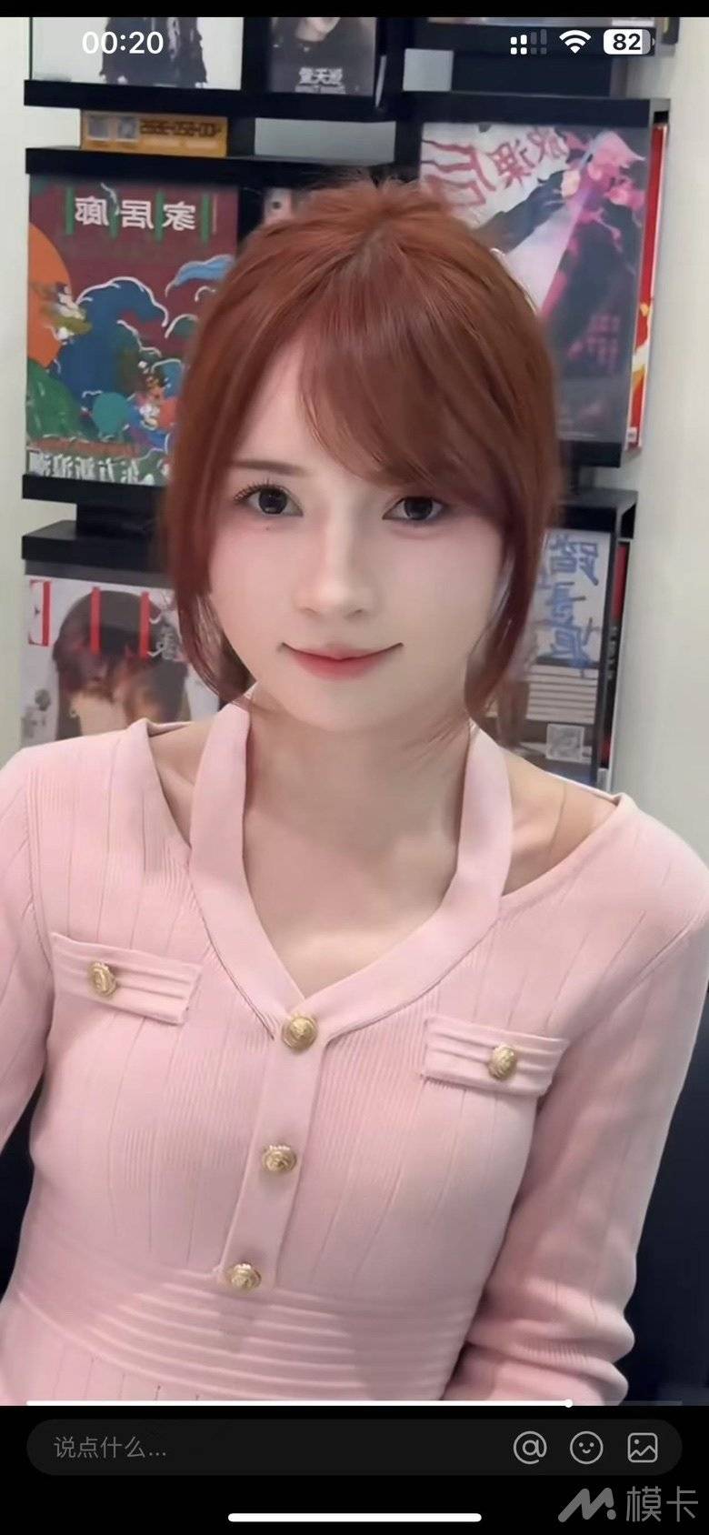 通告图片