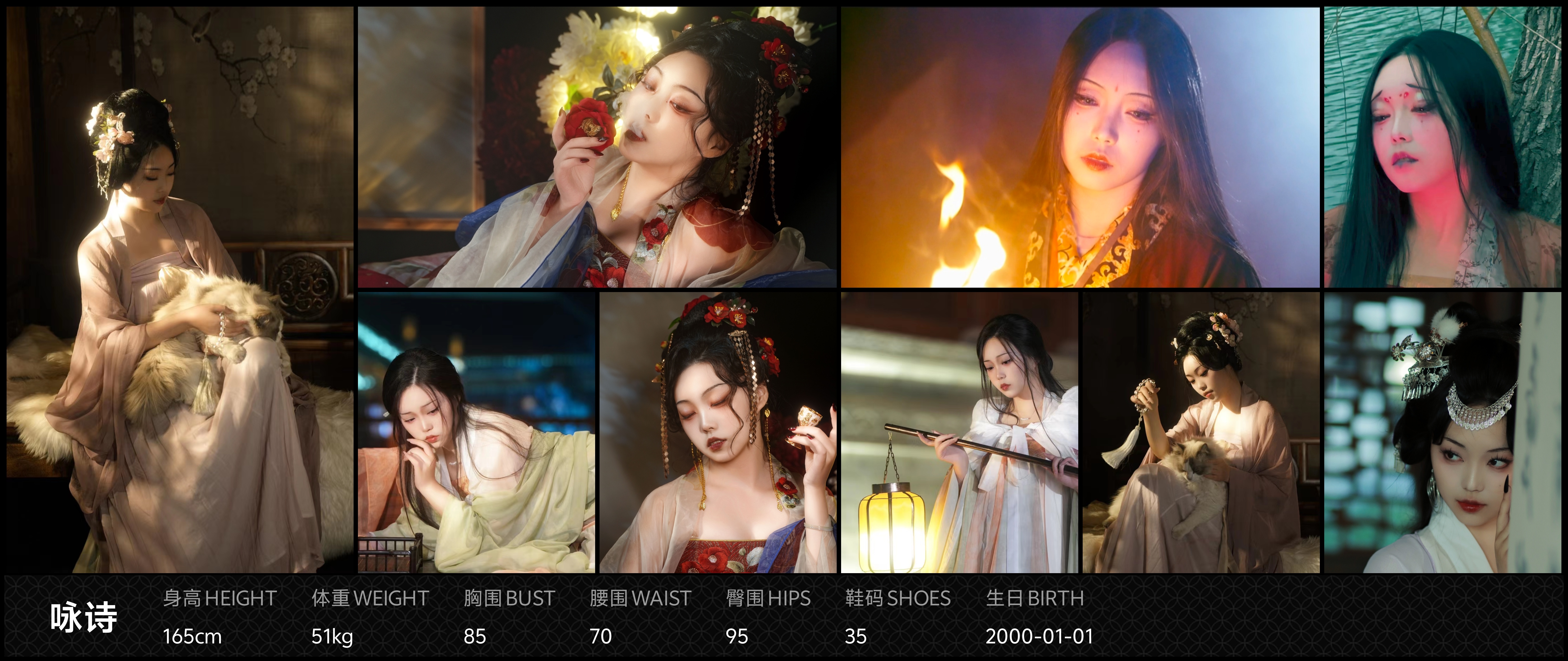 美影云