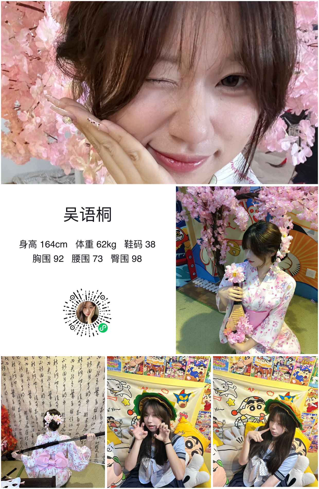 模卡
