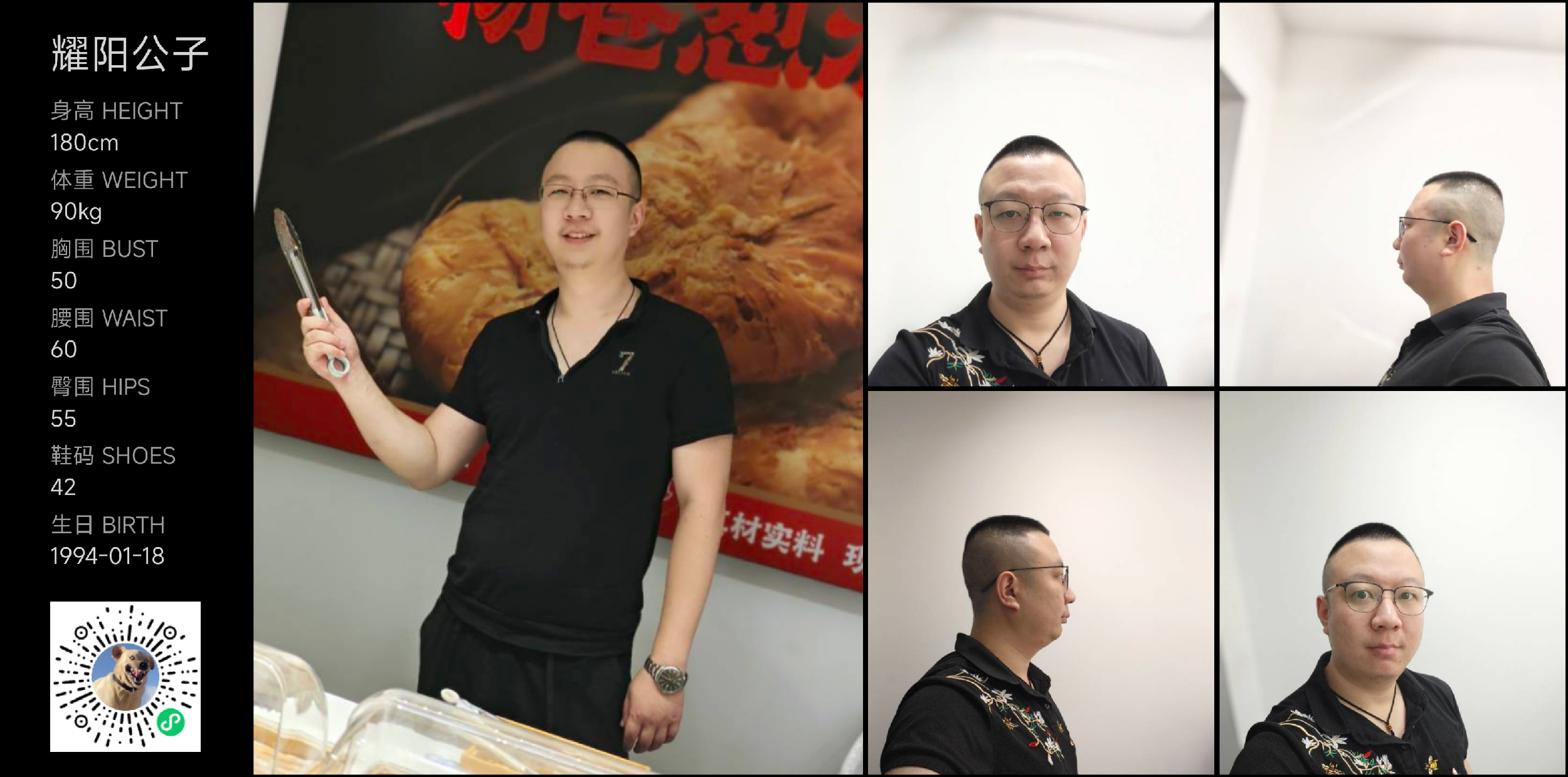 模卡