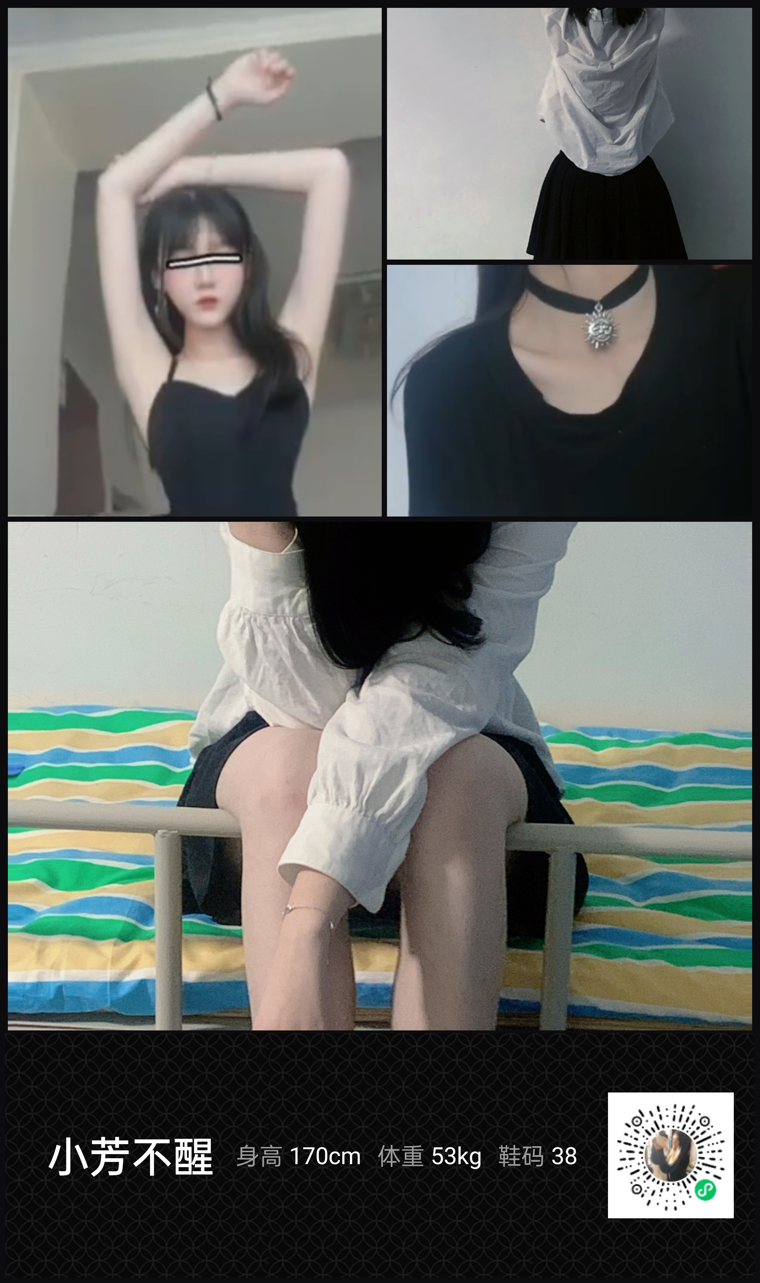 模卡