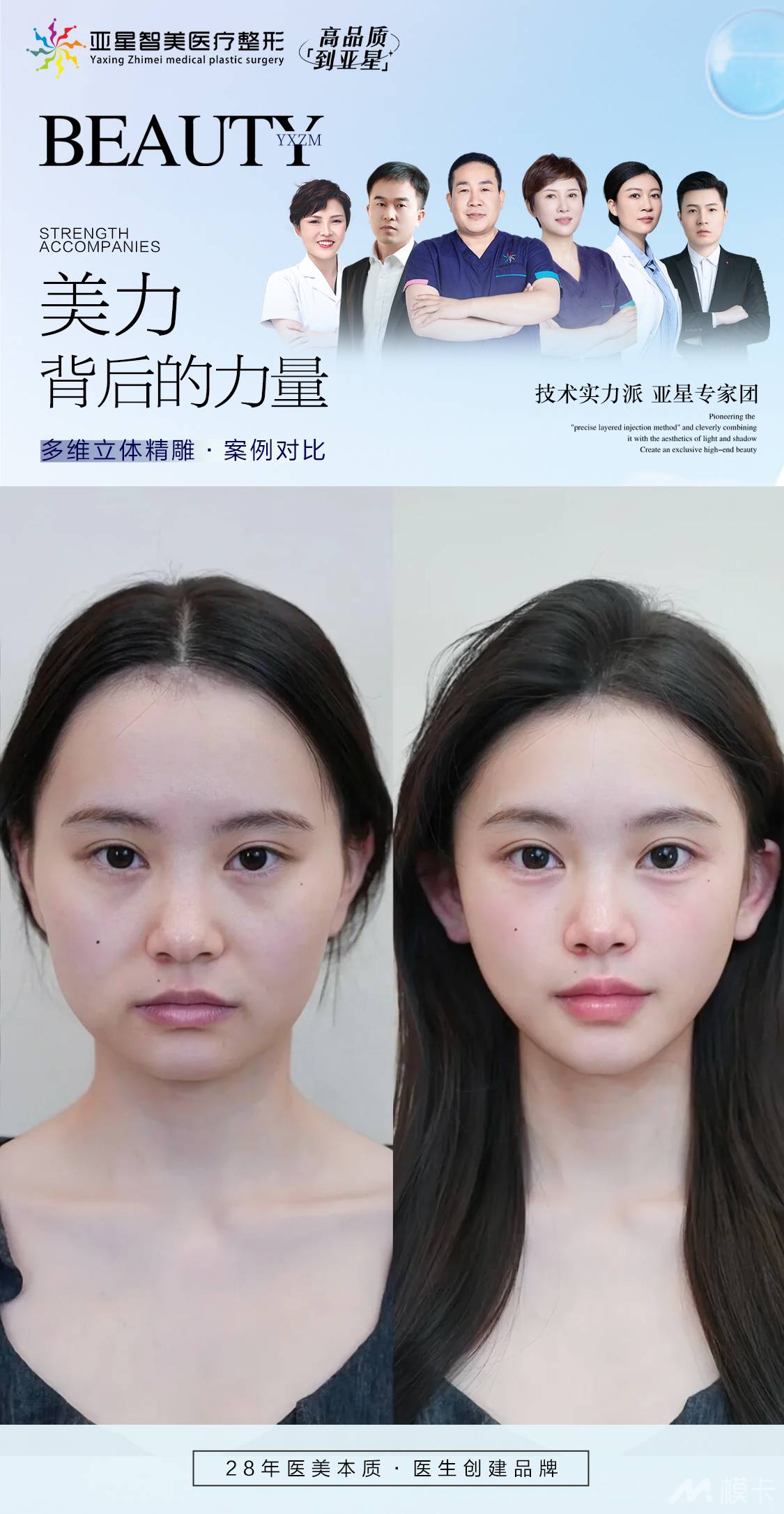 通告图片