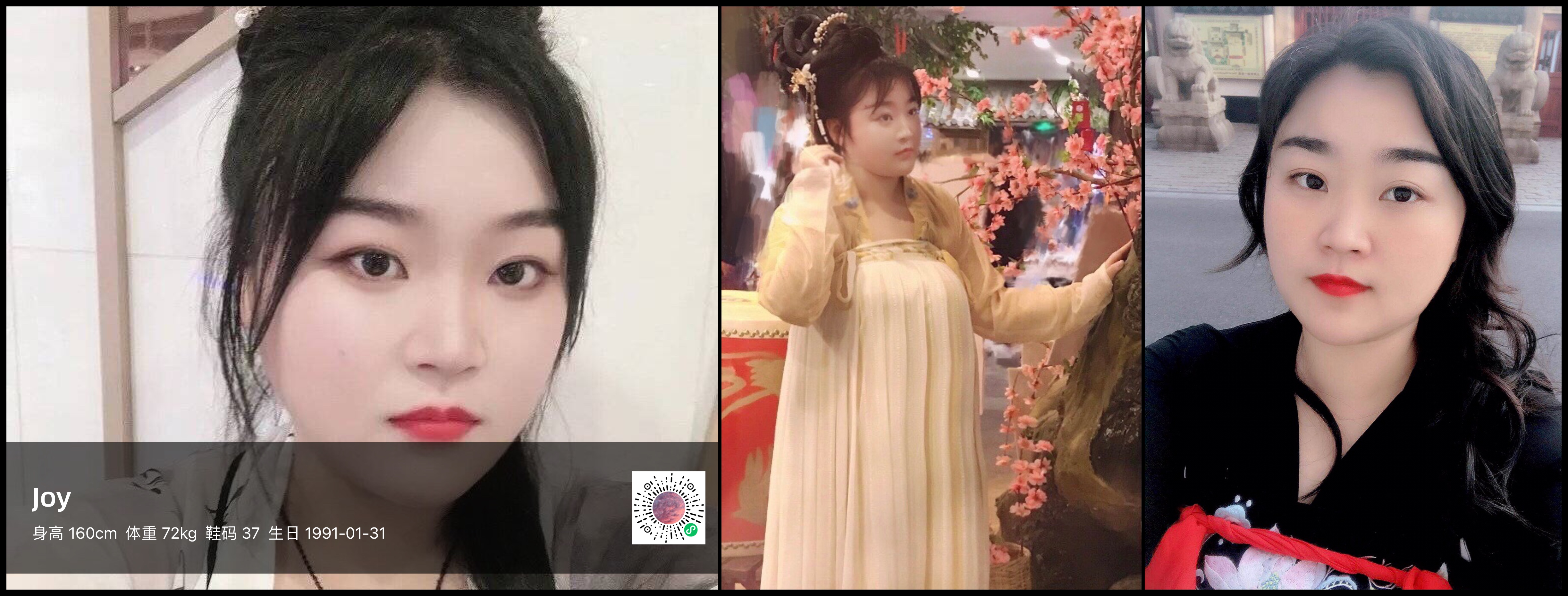 美影云