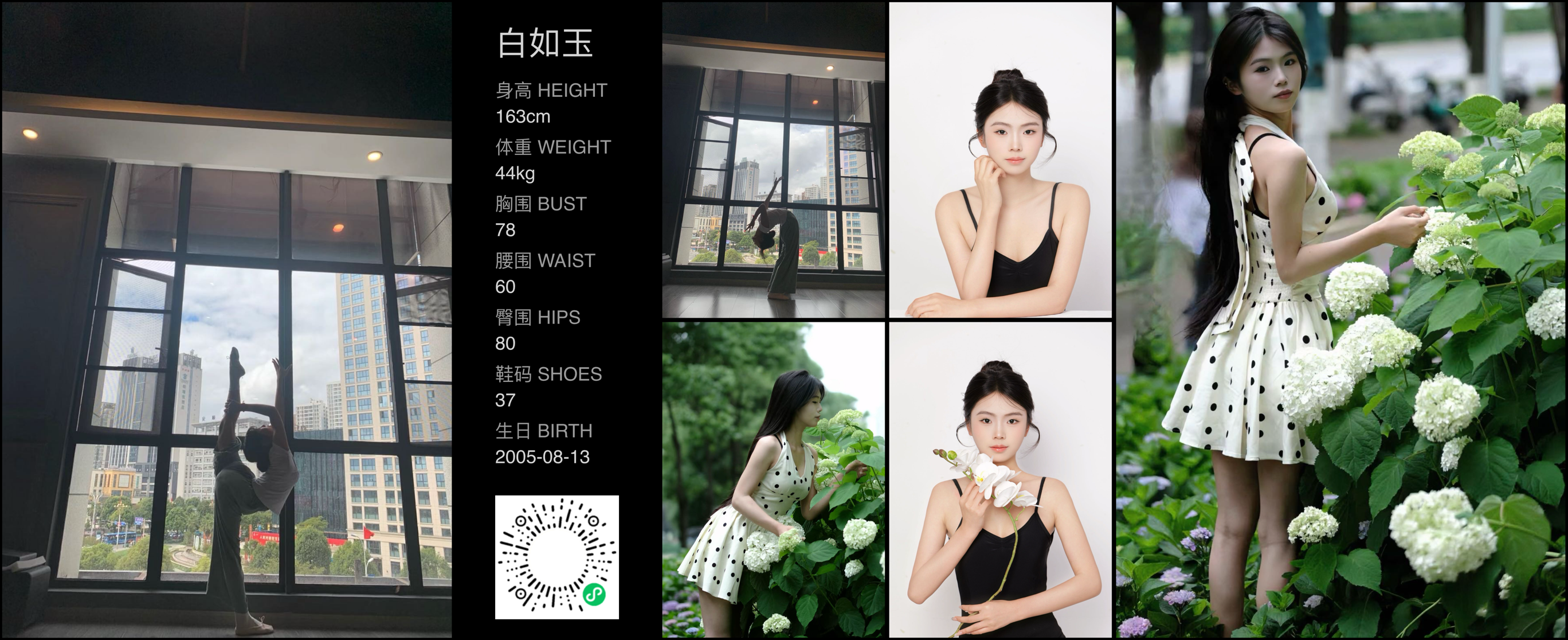 美影云