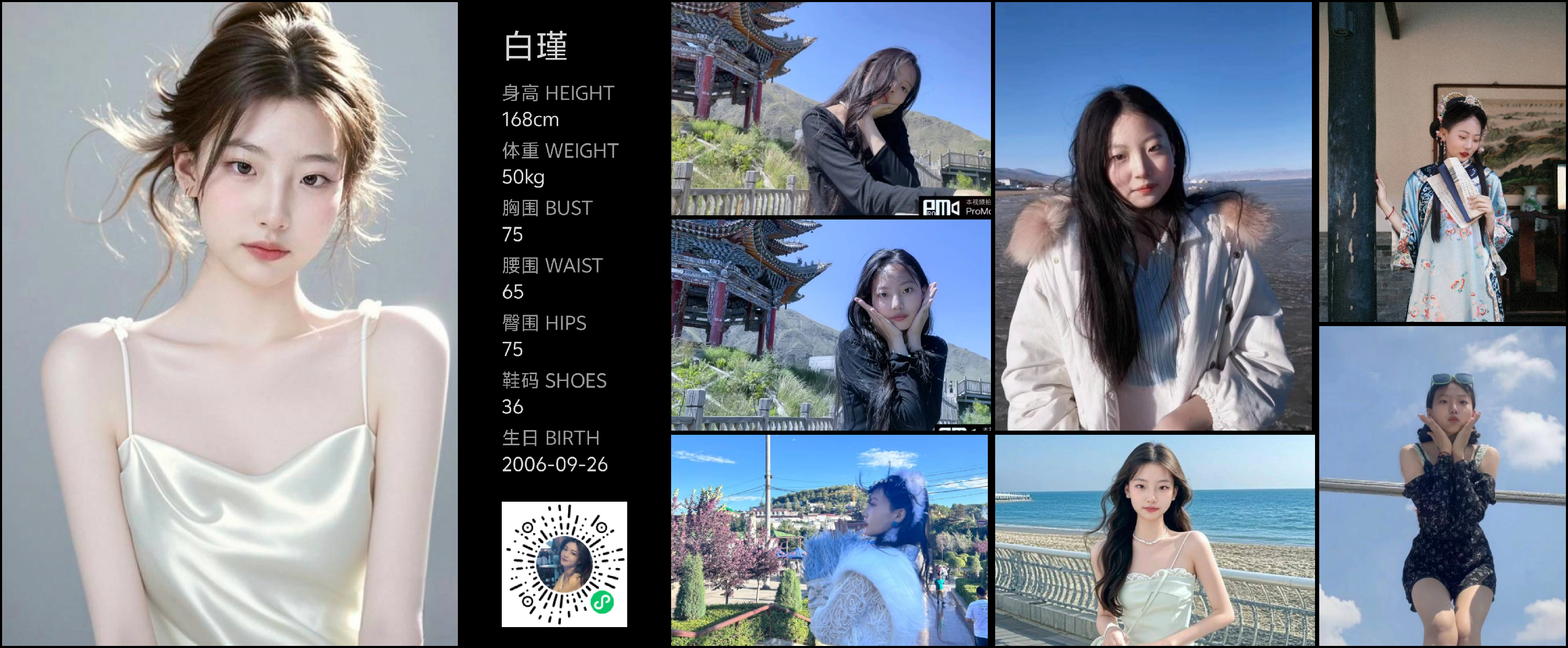 美影云