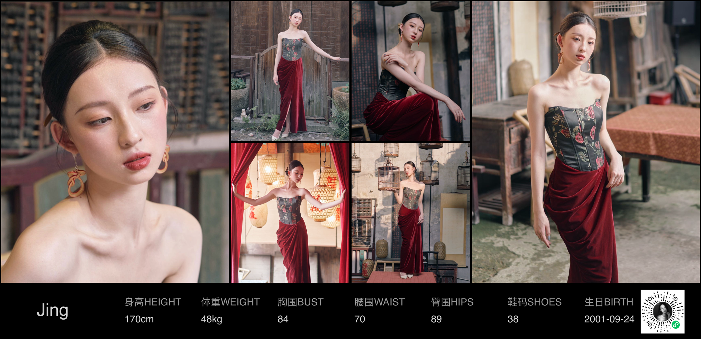 美影云