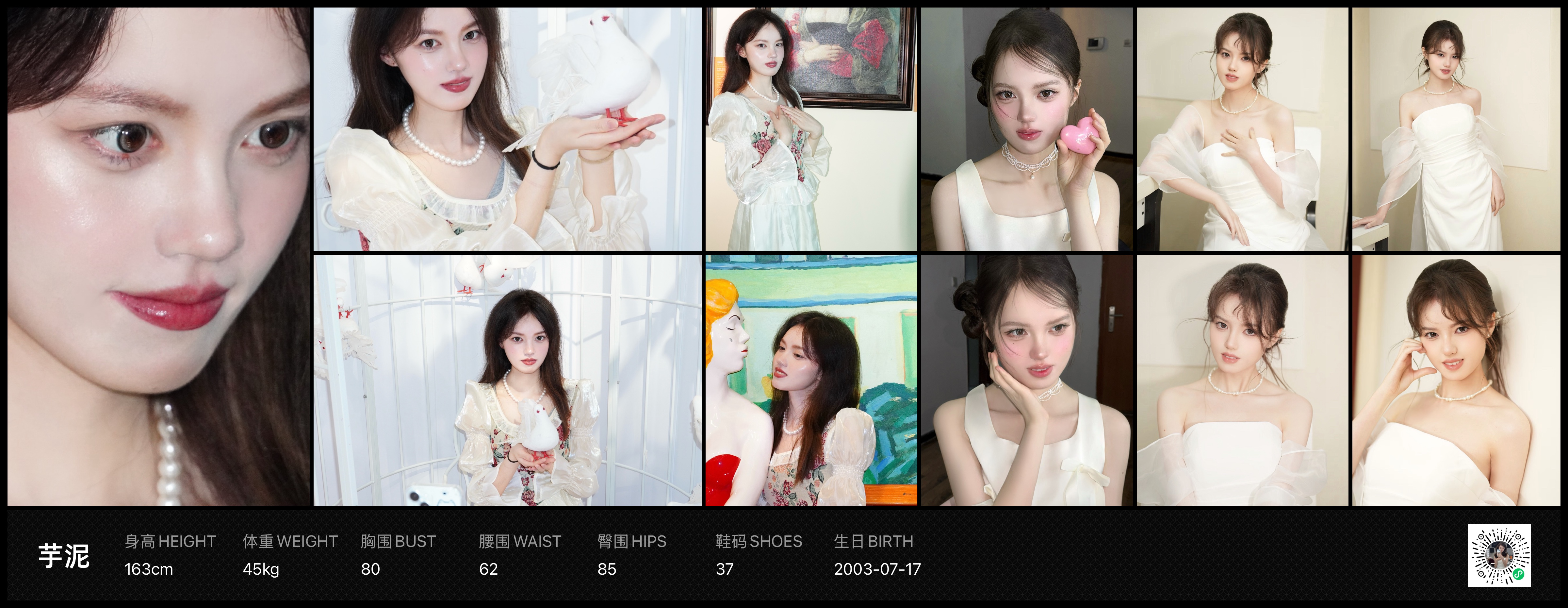模卡