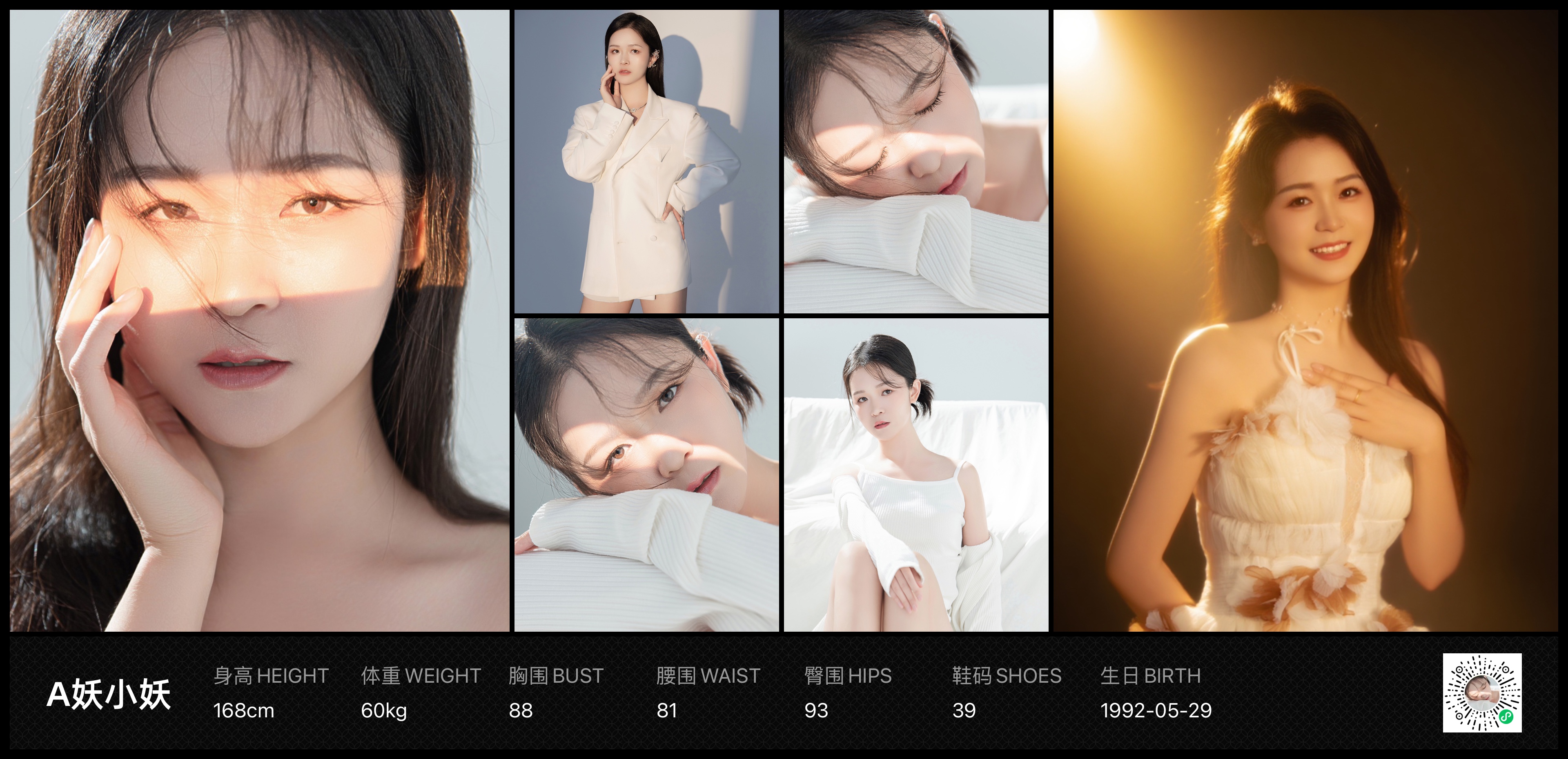 美影云