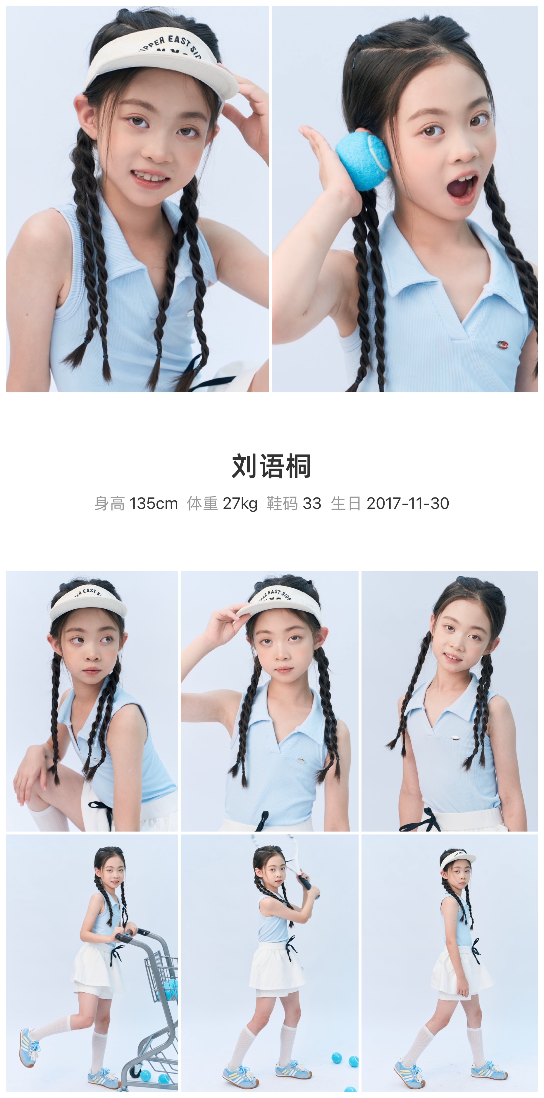 美影云