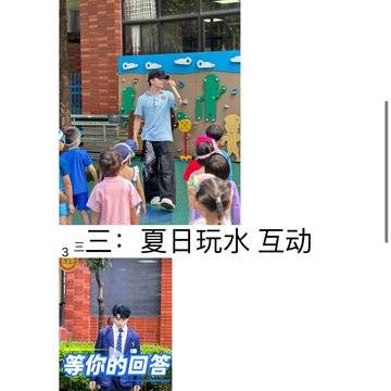 经历图片