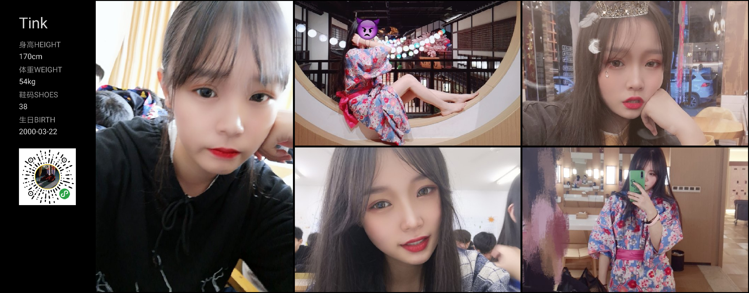 模卡