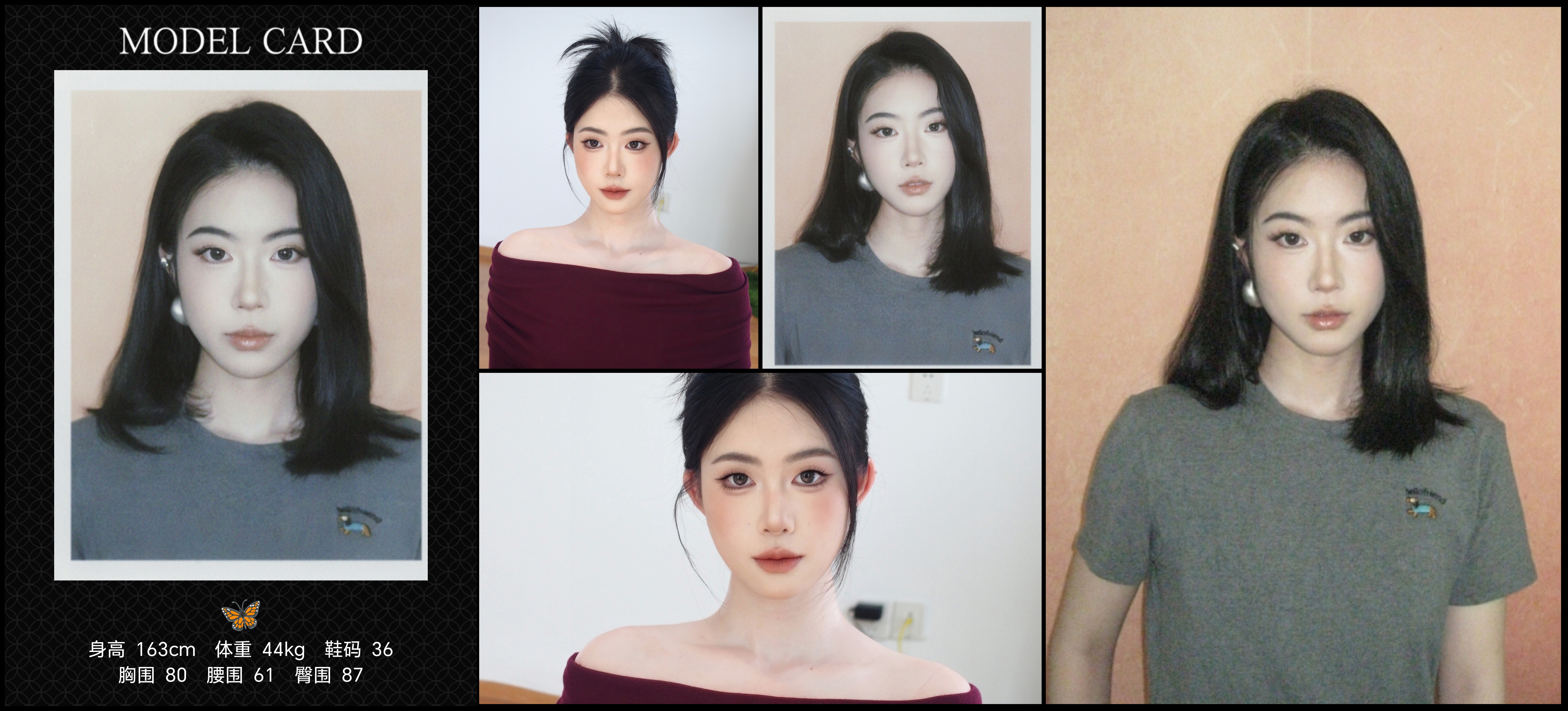 模卡