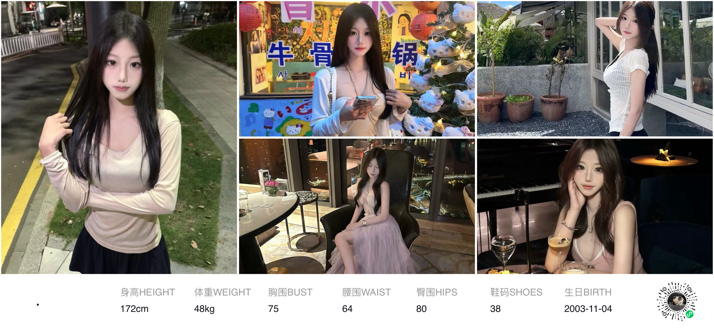 美影云