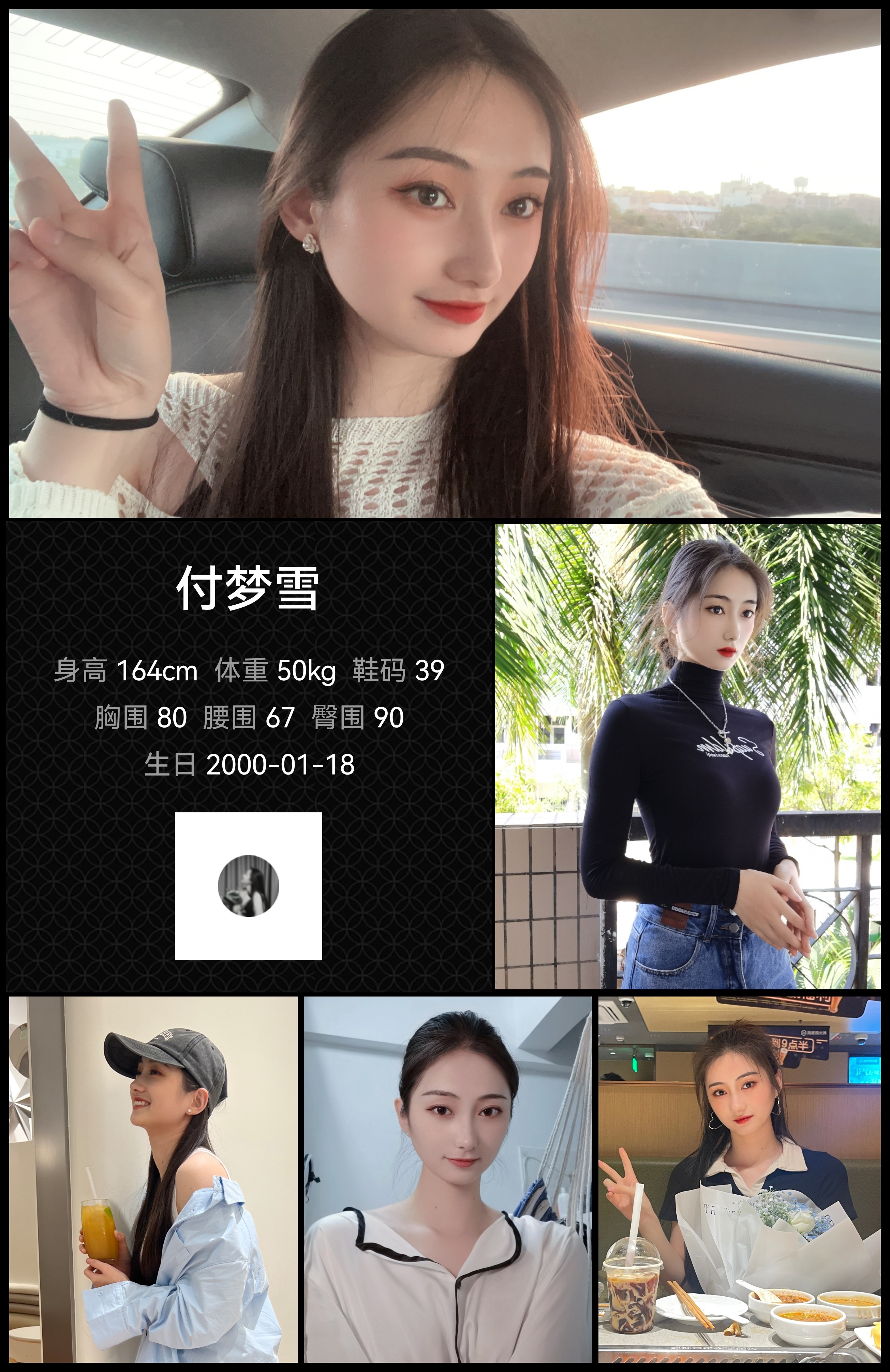 模卡