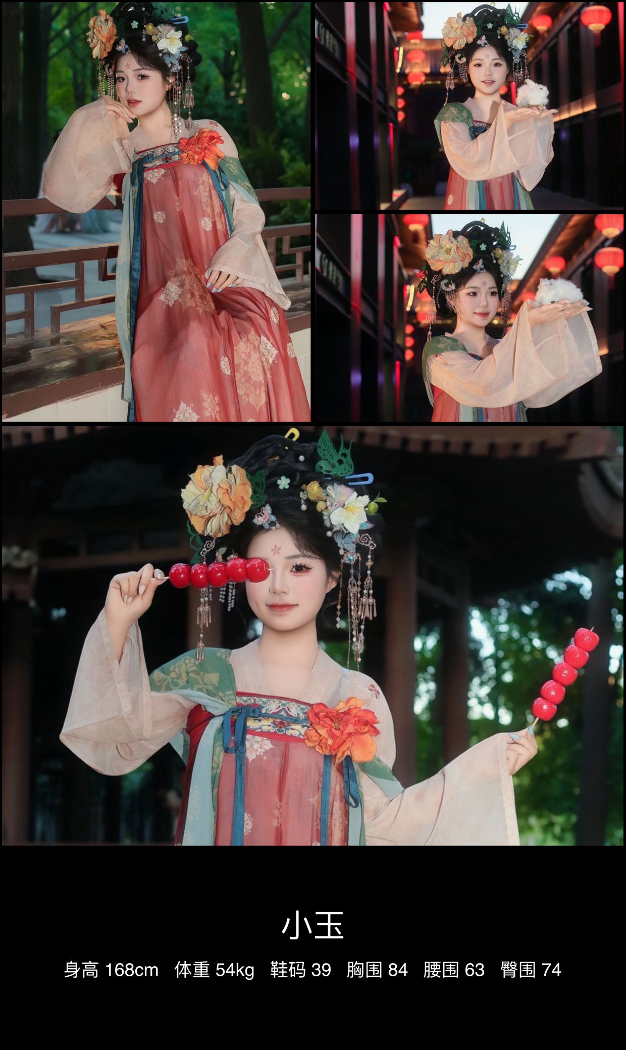 模卡