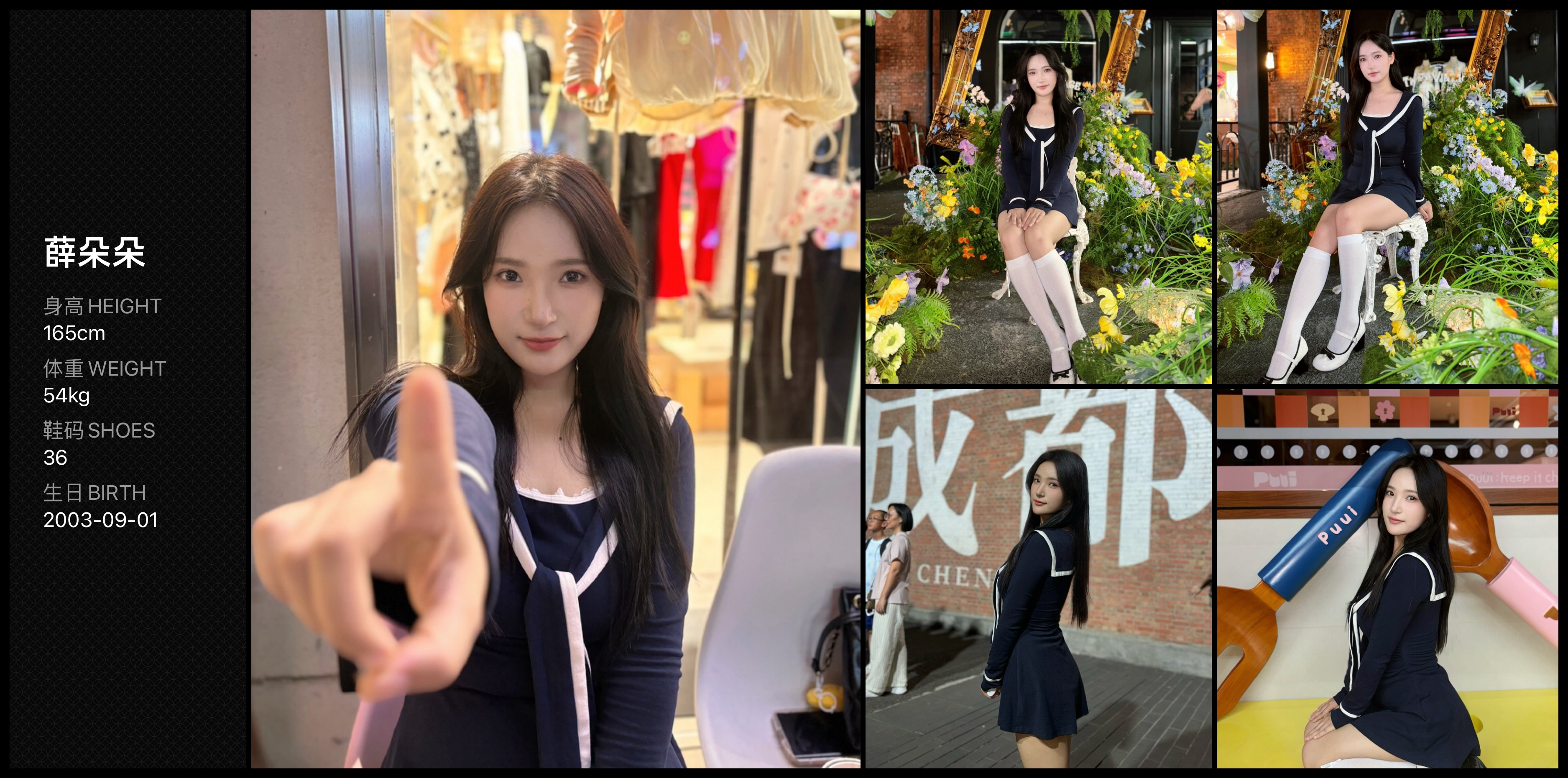 美影云