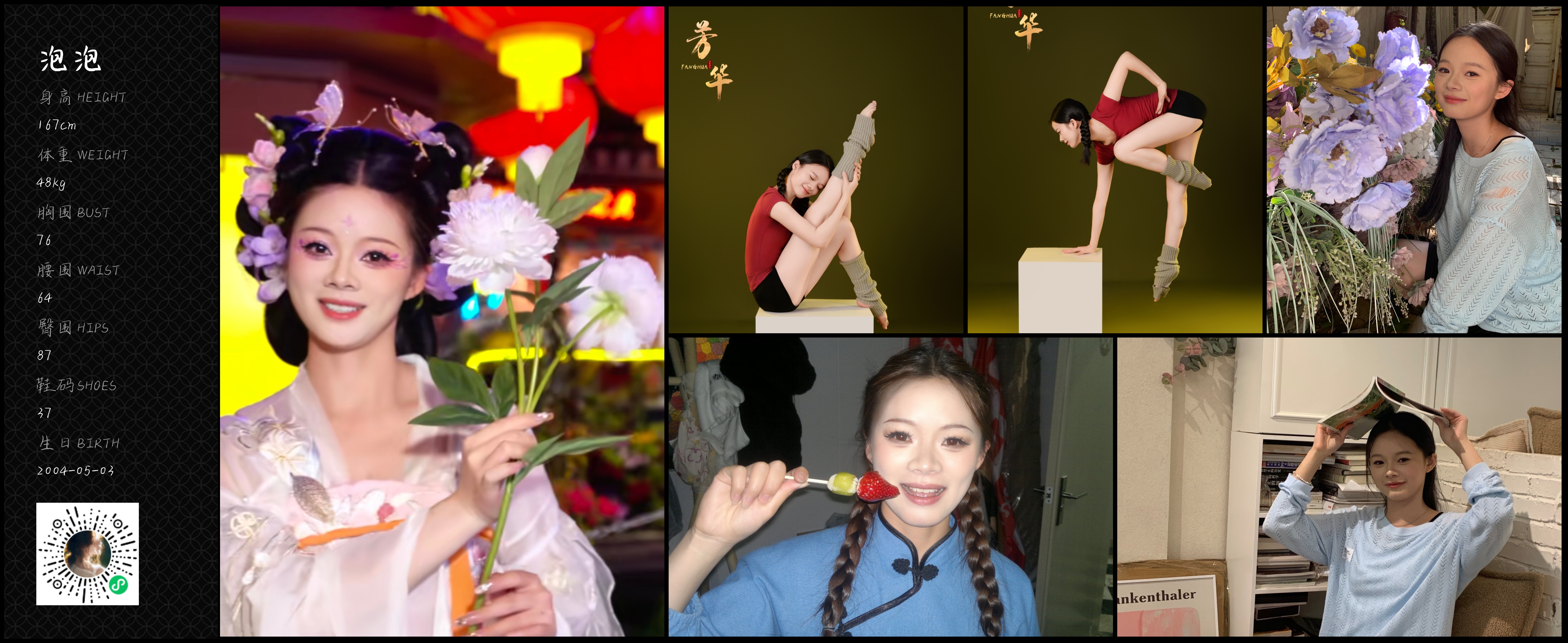 模卡