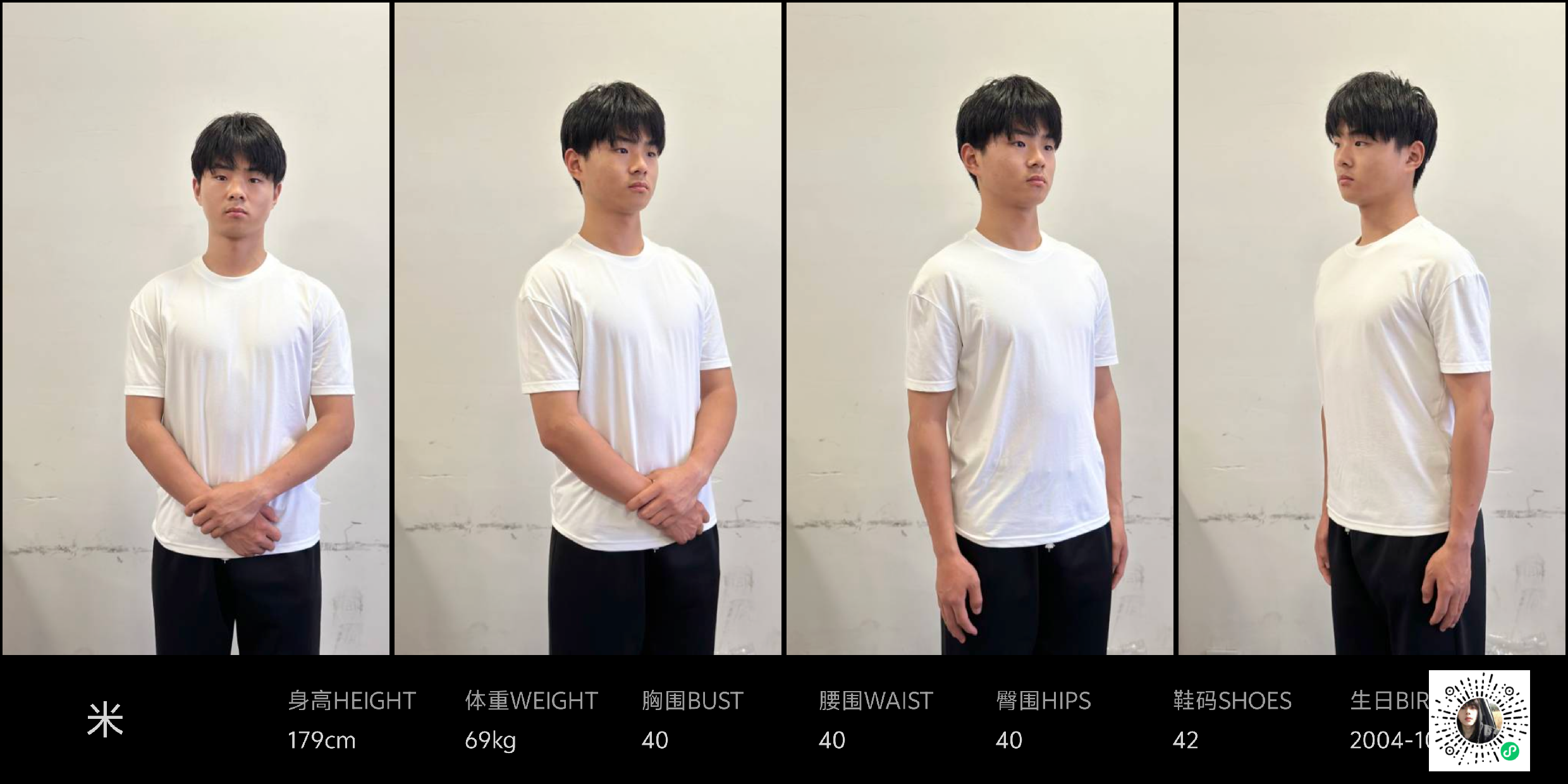 模卡