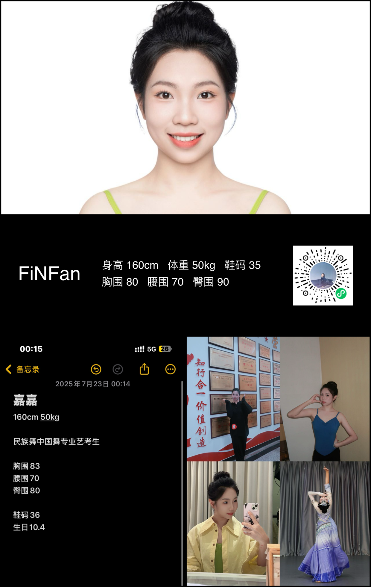 美影云