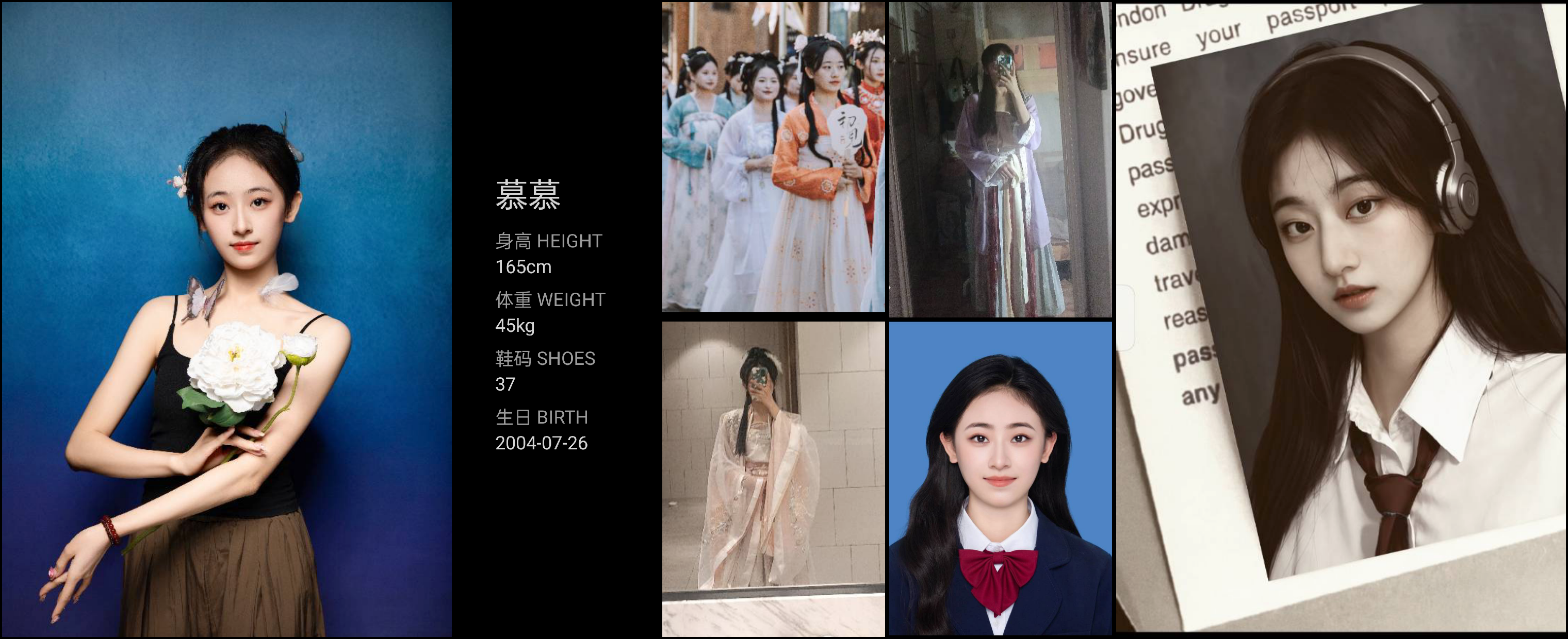 美影云