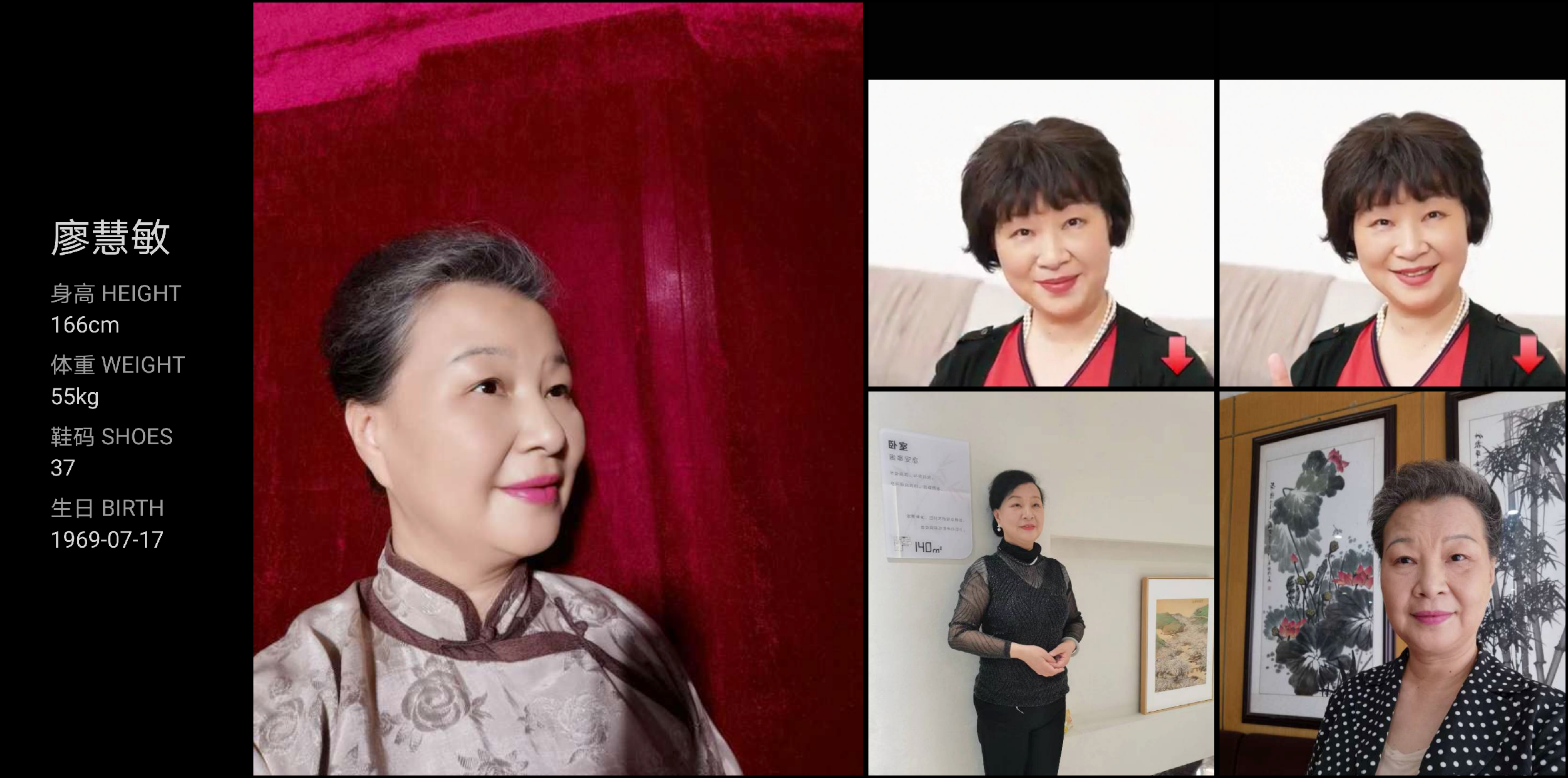 美影云