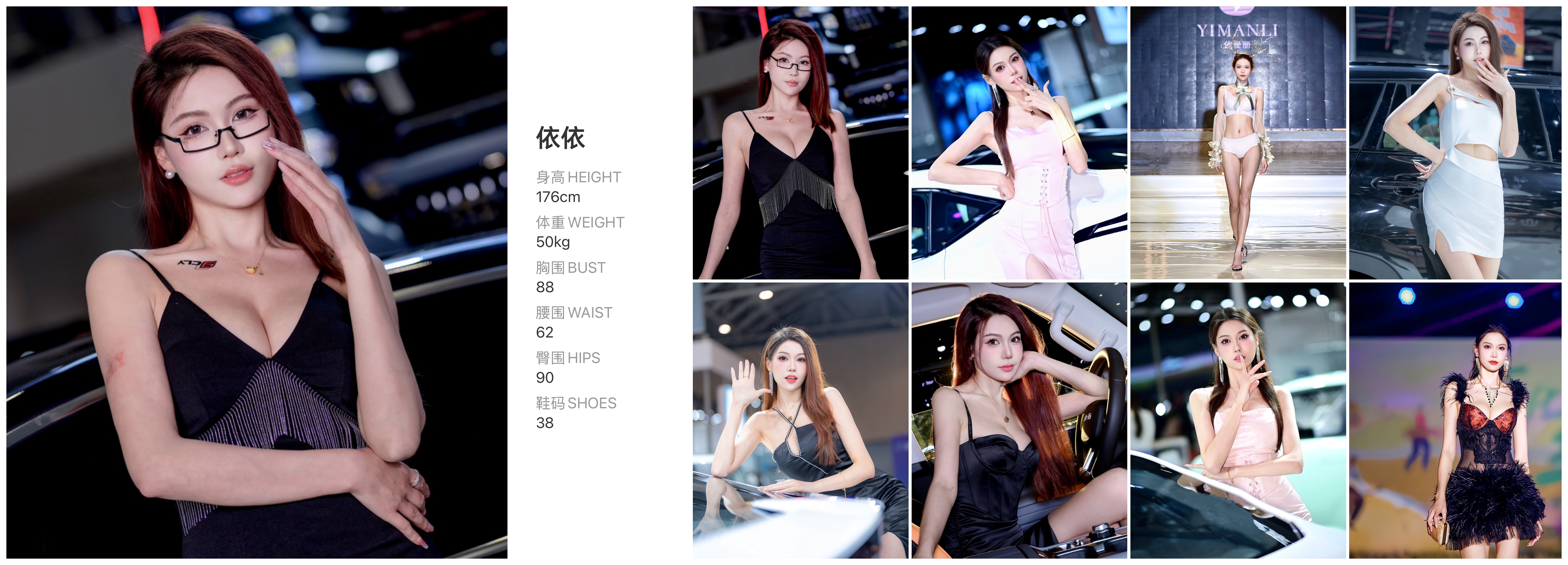 美影云