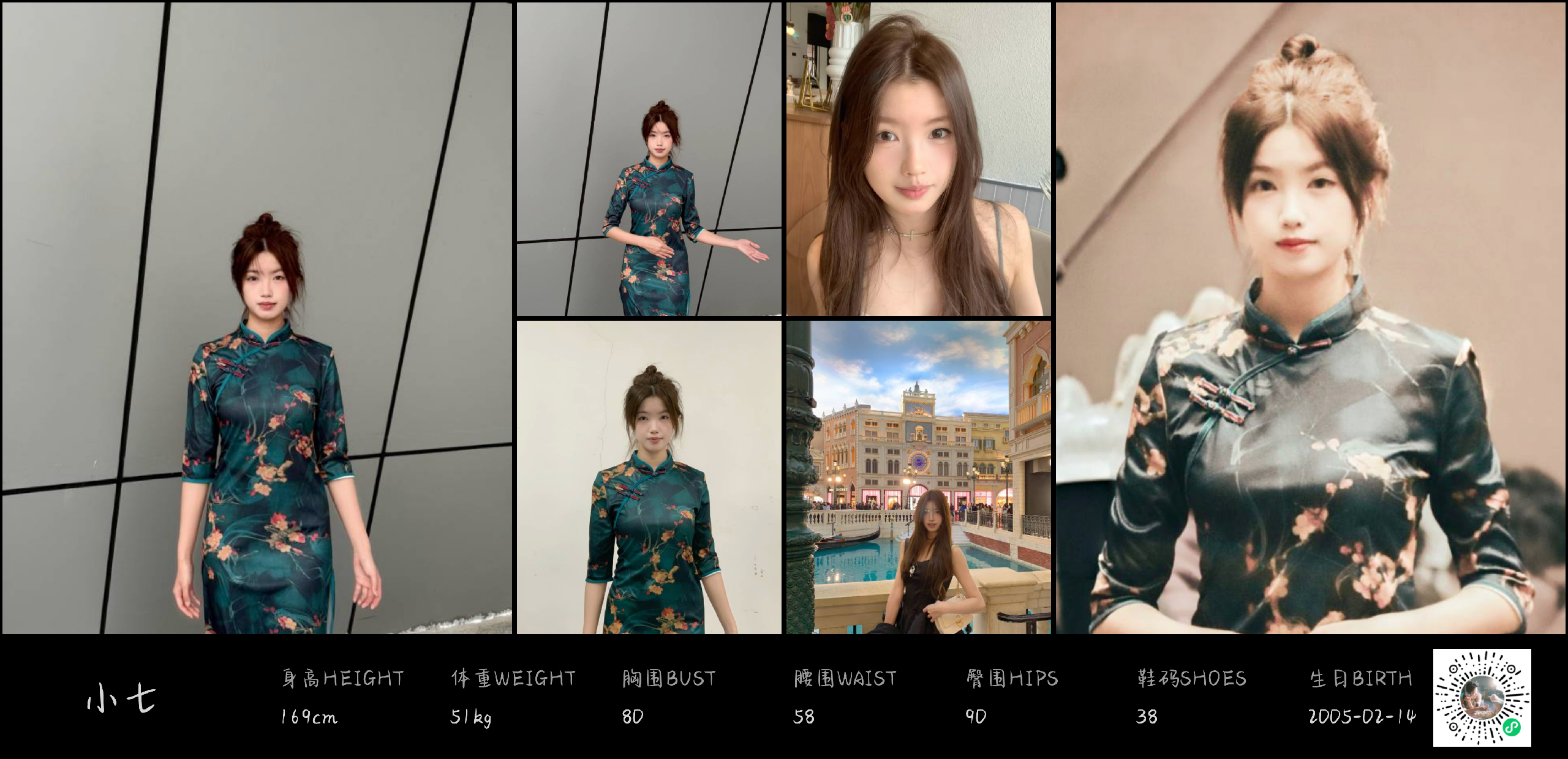 美影云