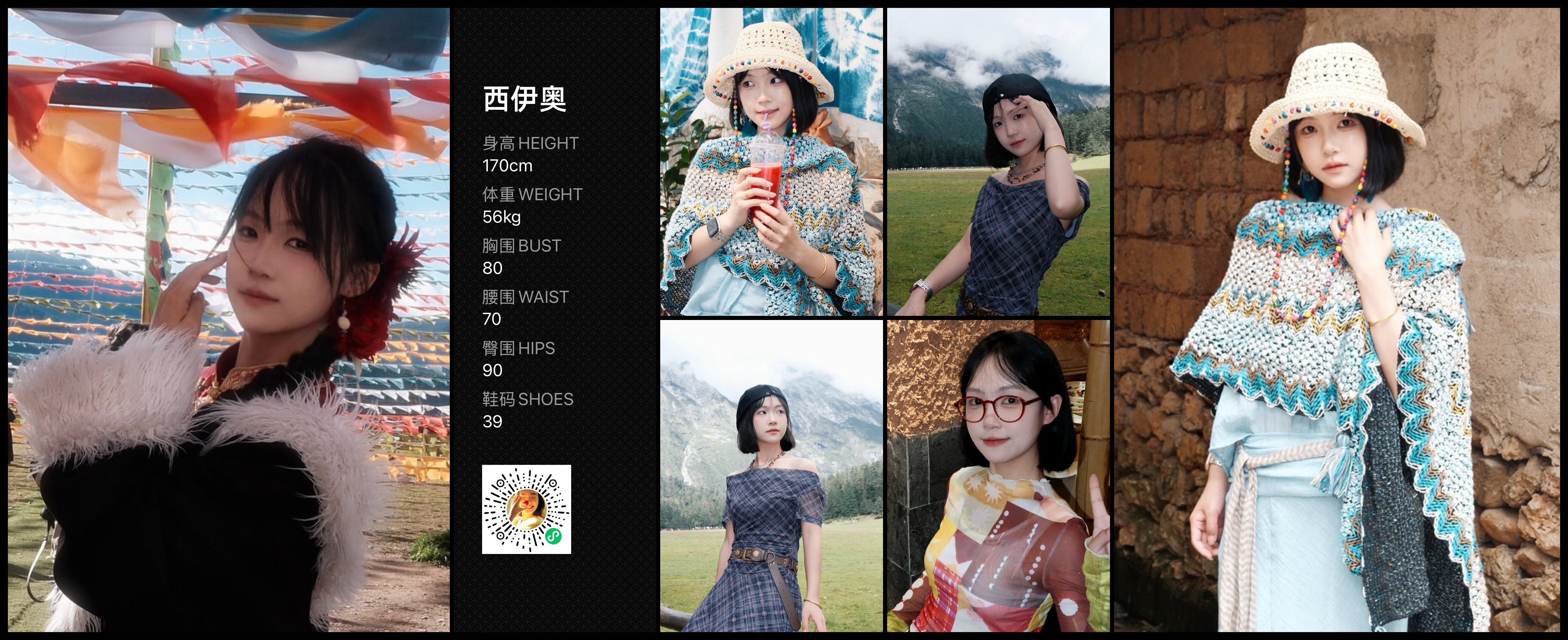 模卡