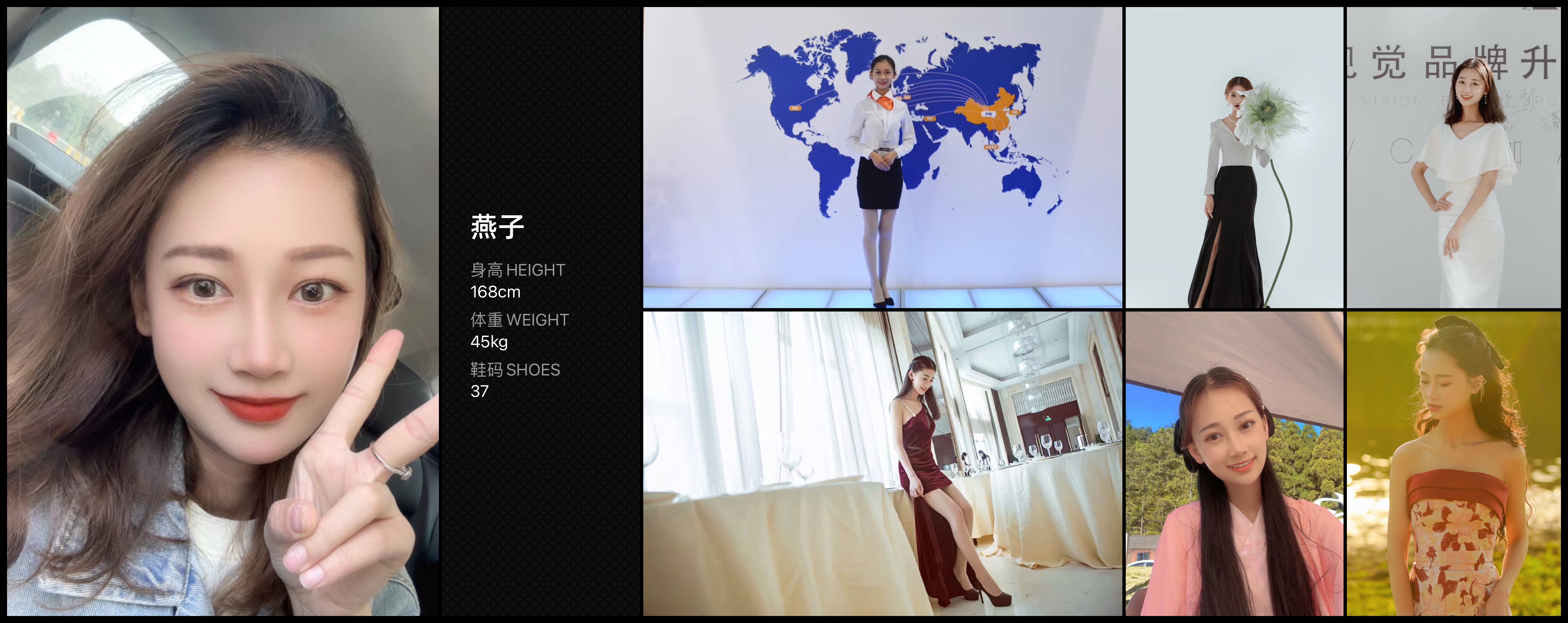 模卡
