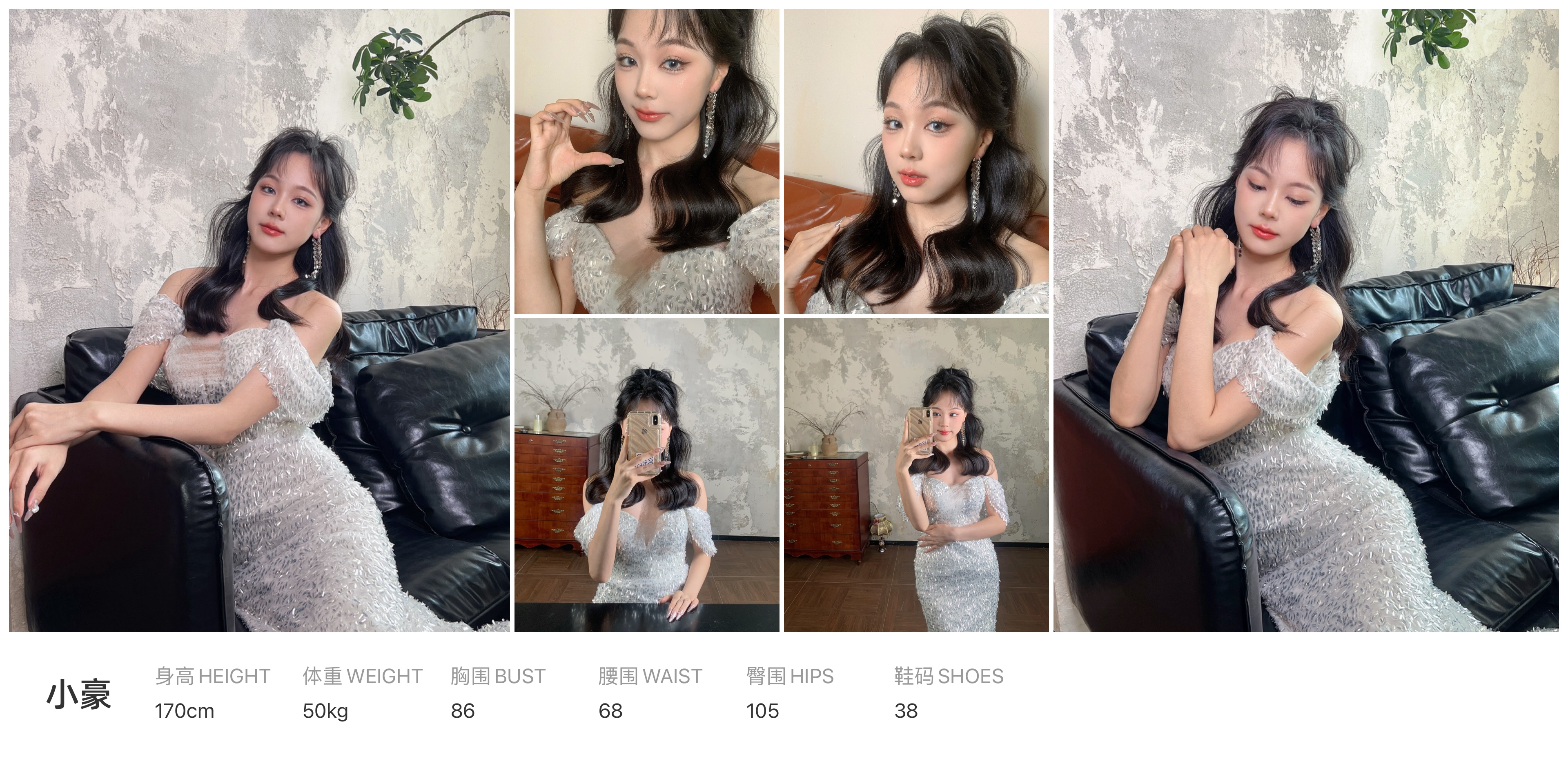 美影云