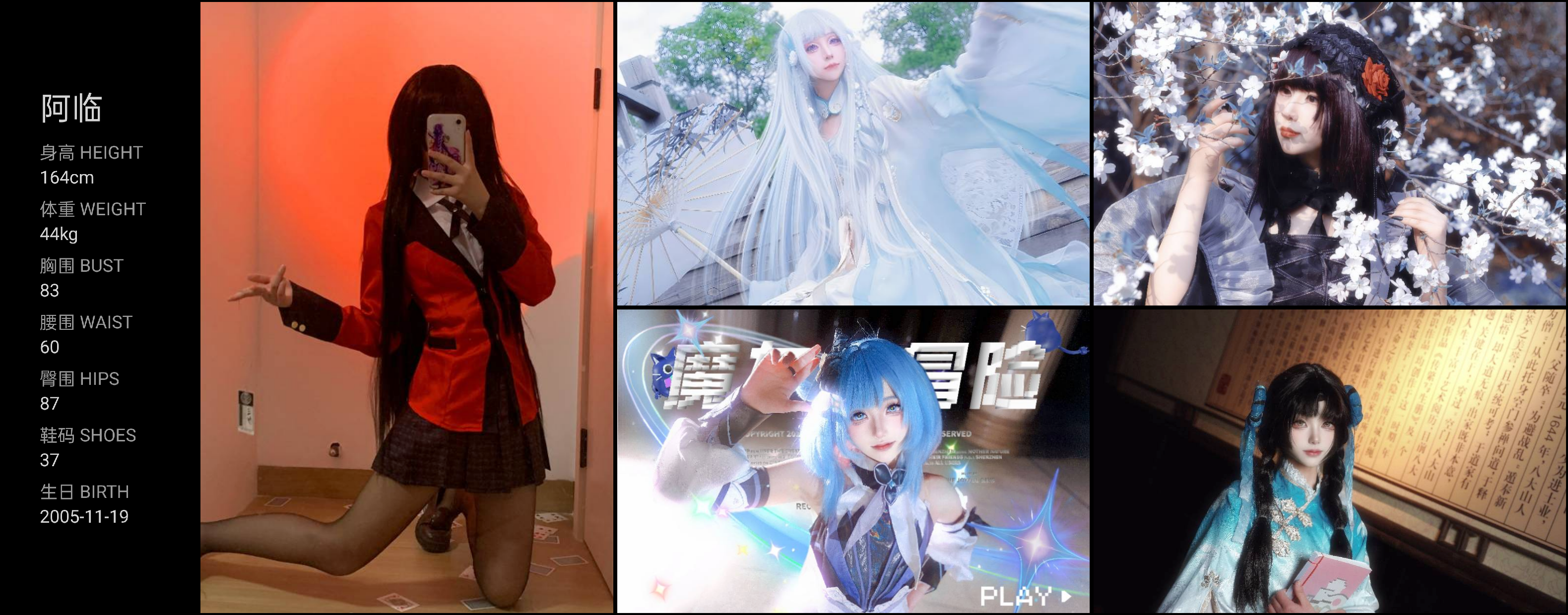 美影云