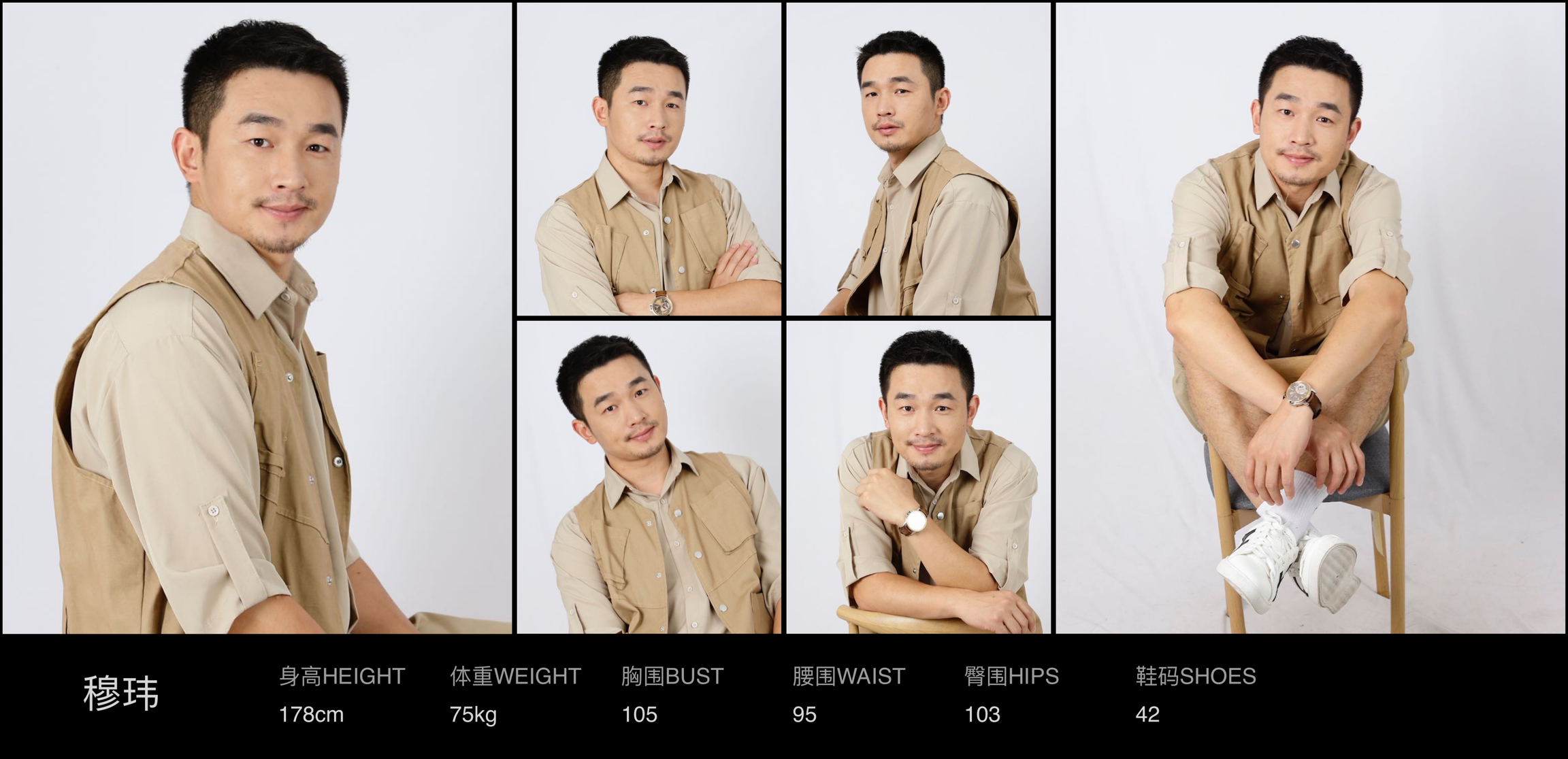 模卡