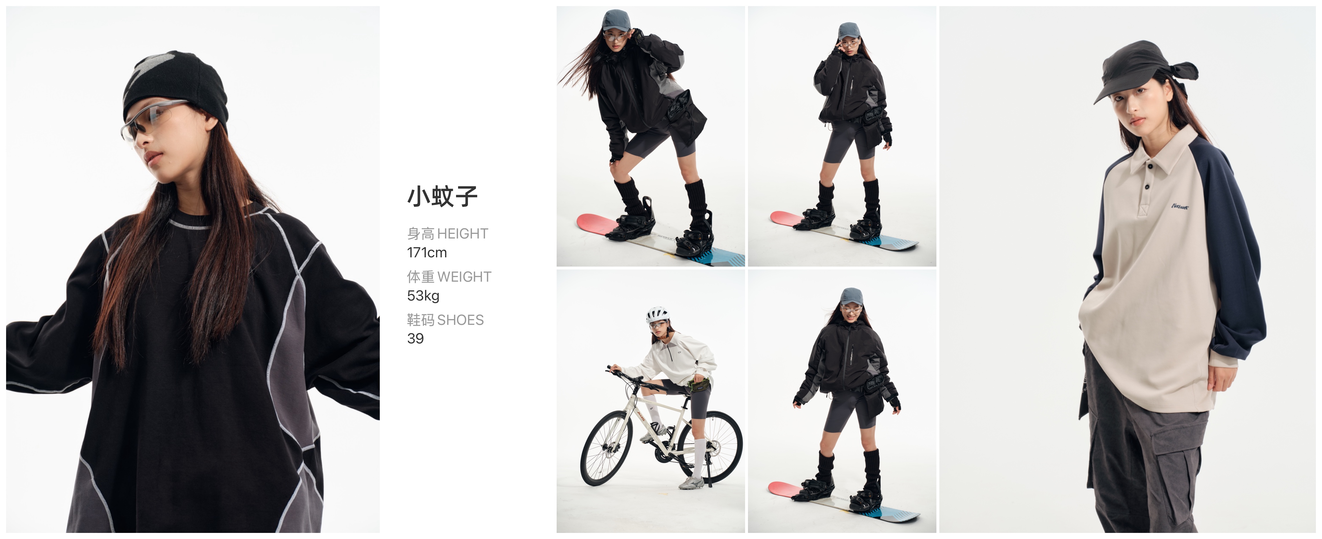 红人通告