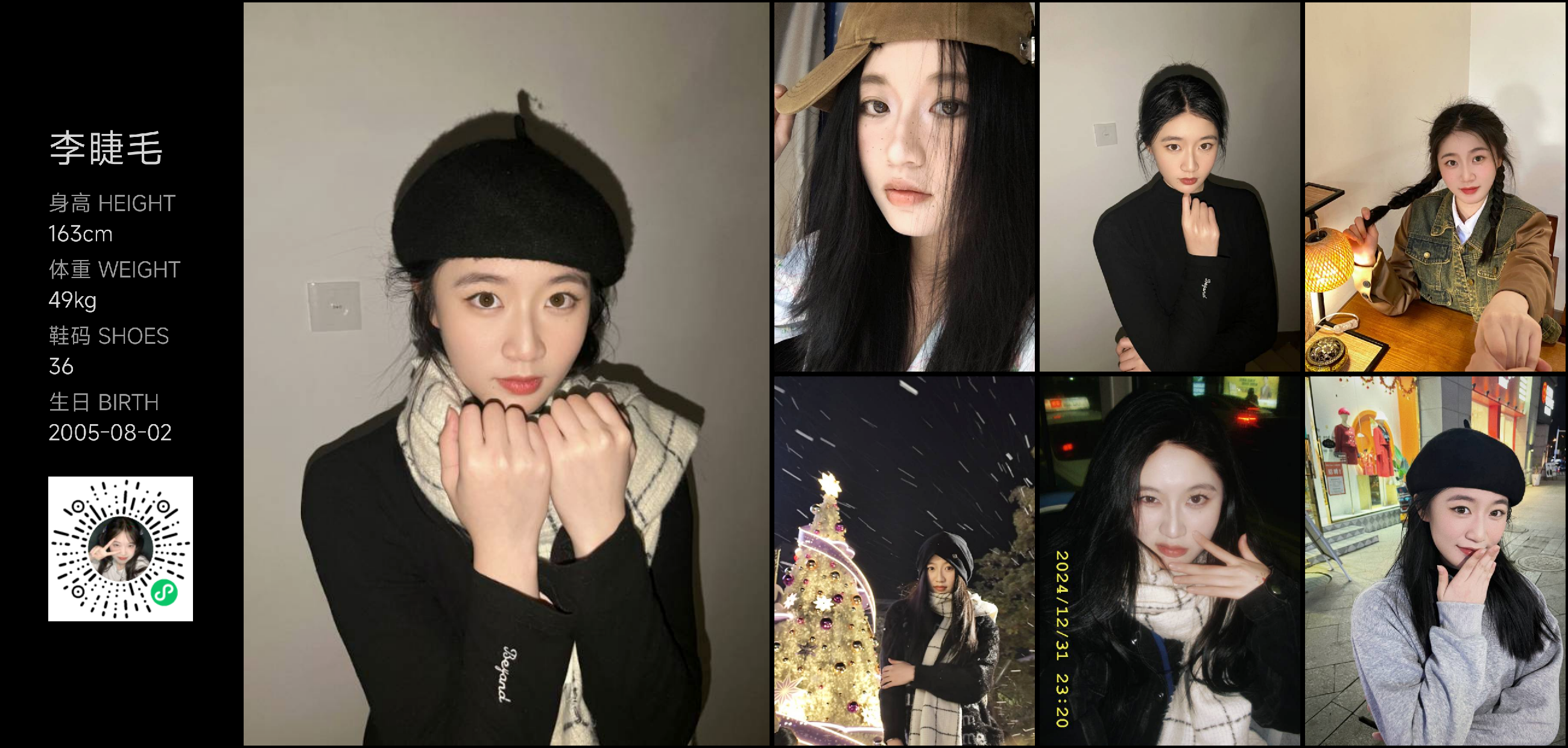 美影云