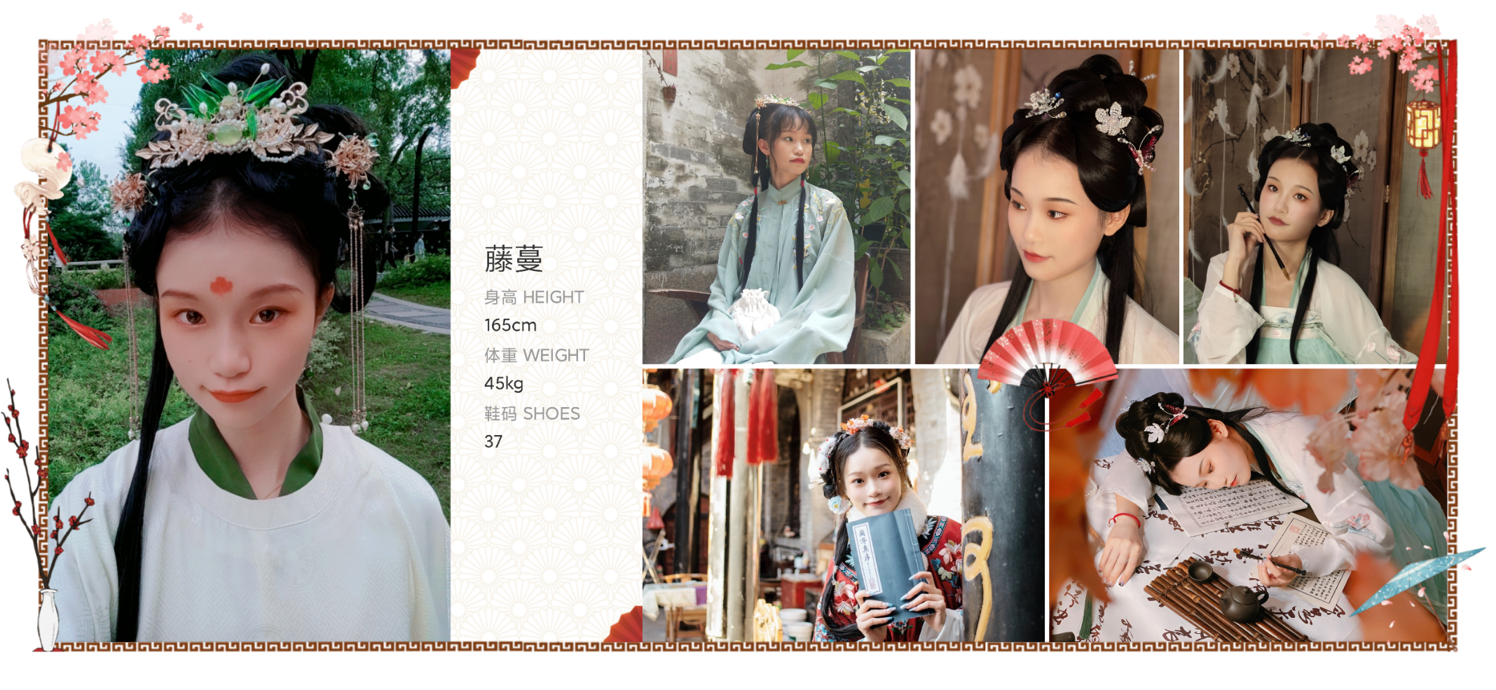 美影云