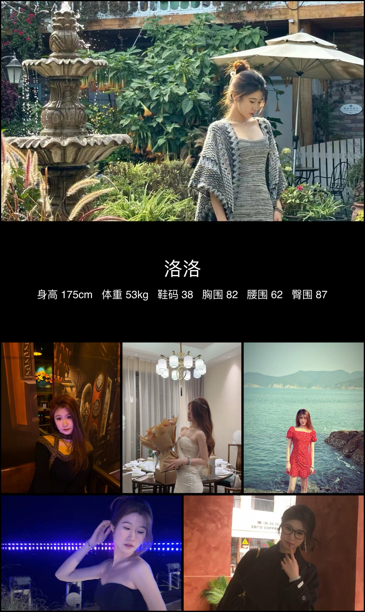 美影云
