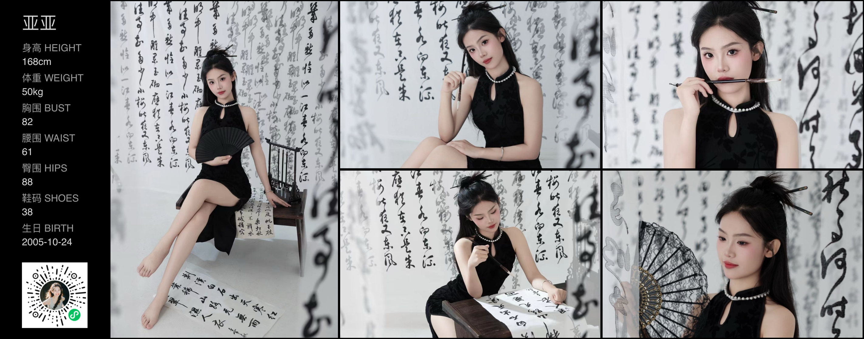 模卡